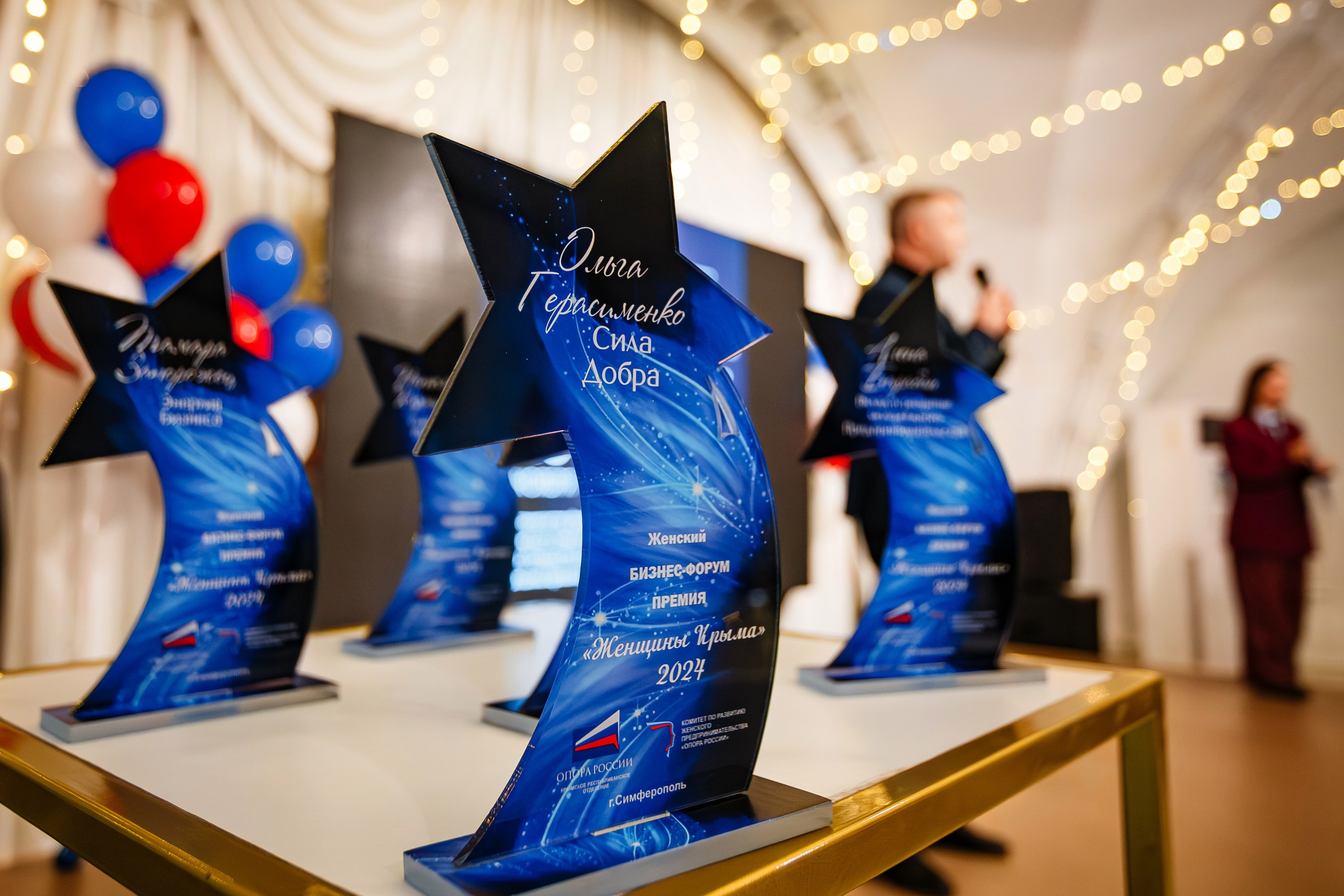 Бизнес — форум «Женщины Крыма 2024»_Симферополь_Рыбацкая деревня_23.11.24. Аминов Руслан | Фотограф