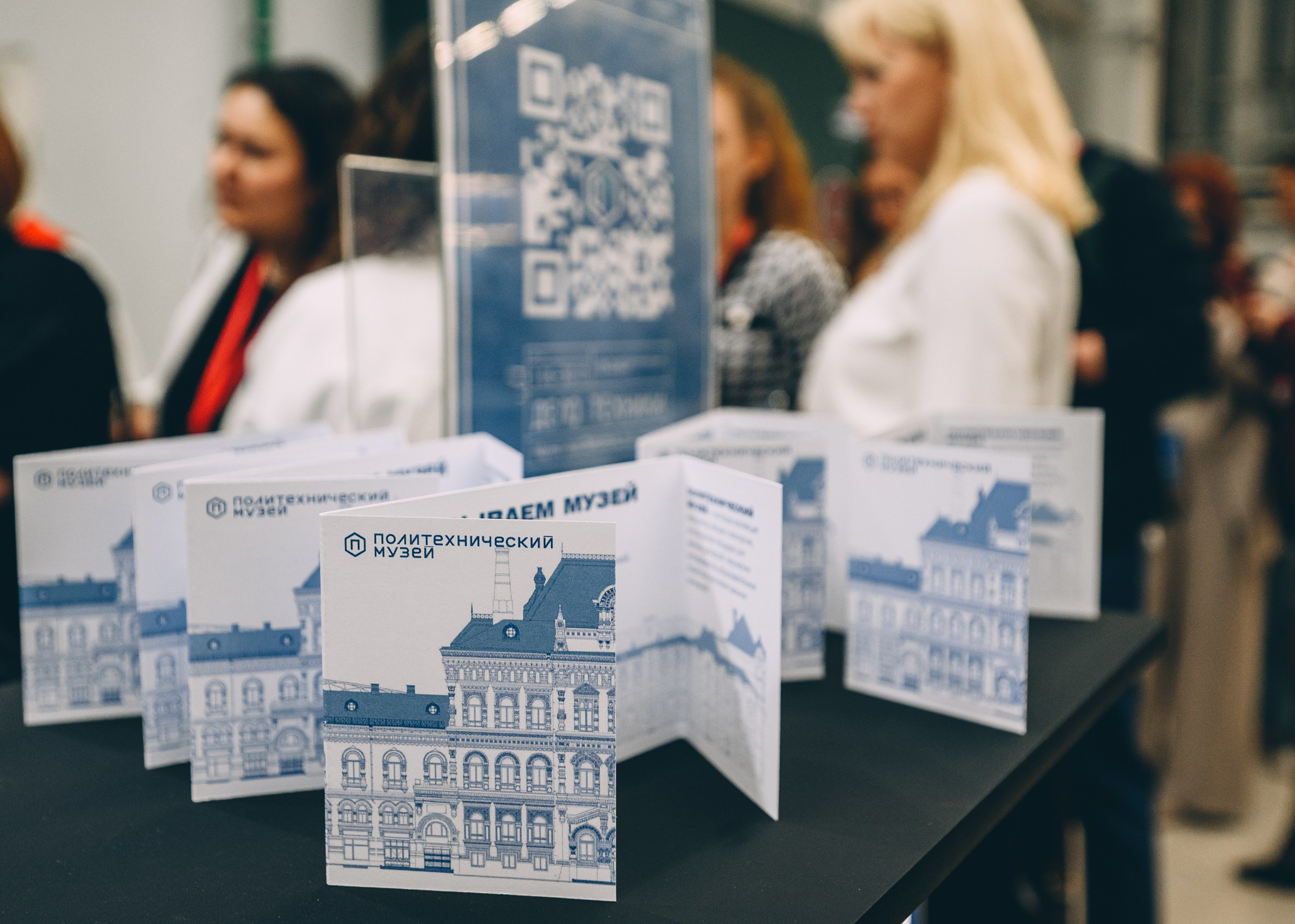 V Конгресс молодых ученых 2025. Свадебный и семейный фотограф София Невская