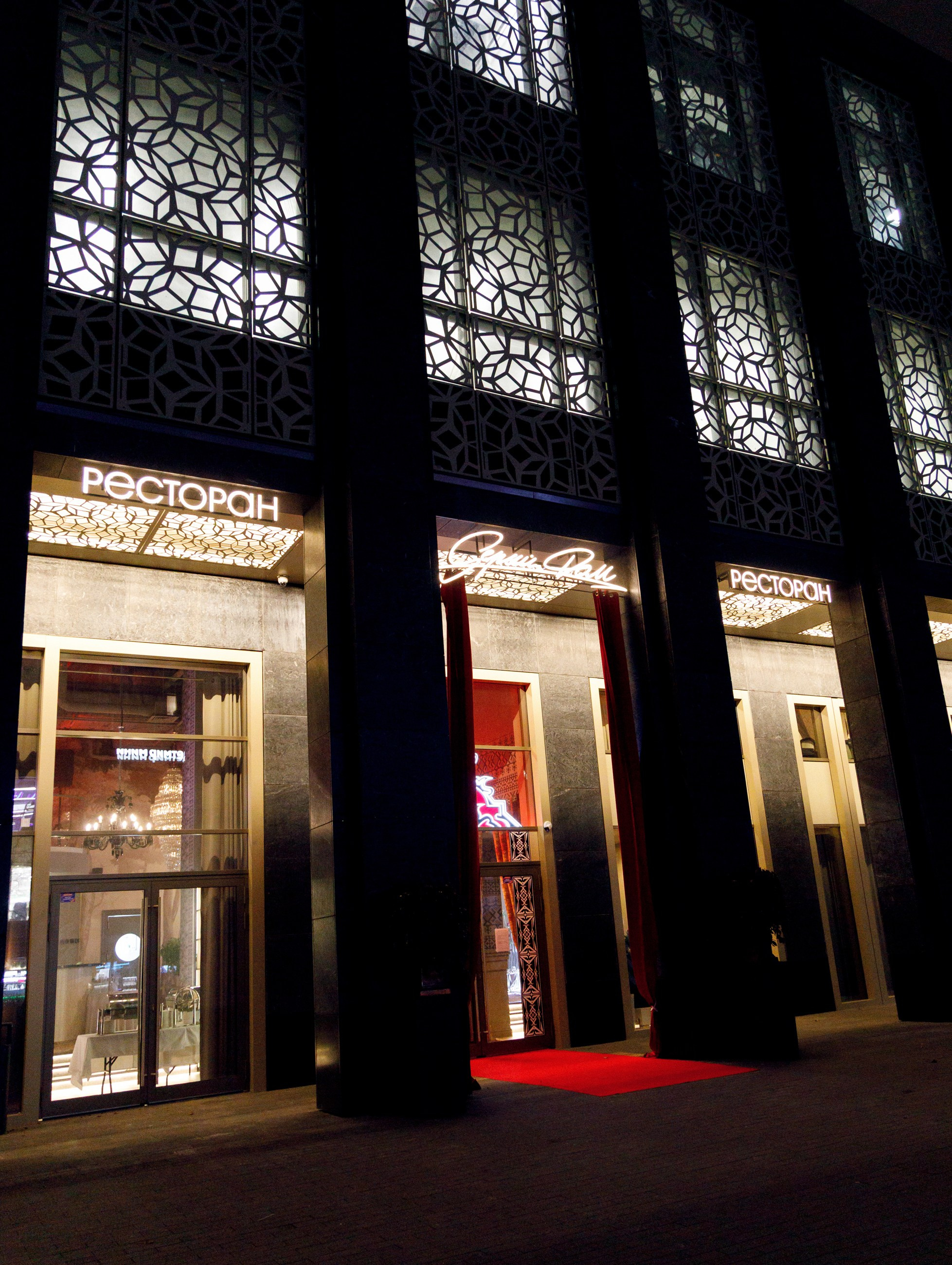 Вечеринка ALLХИМИЯ