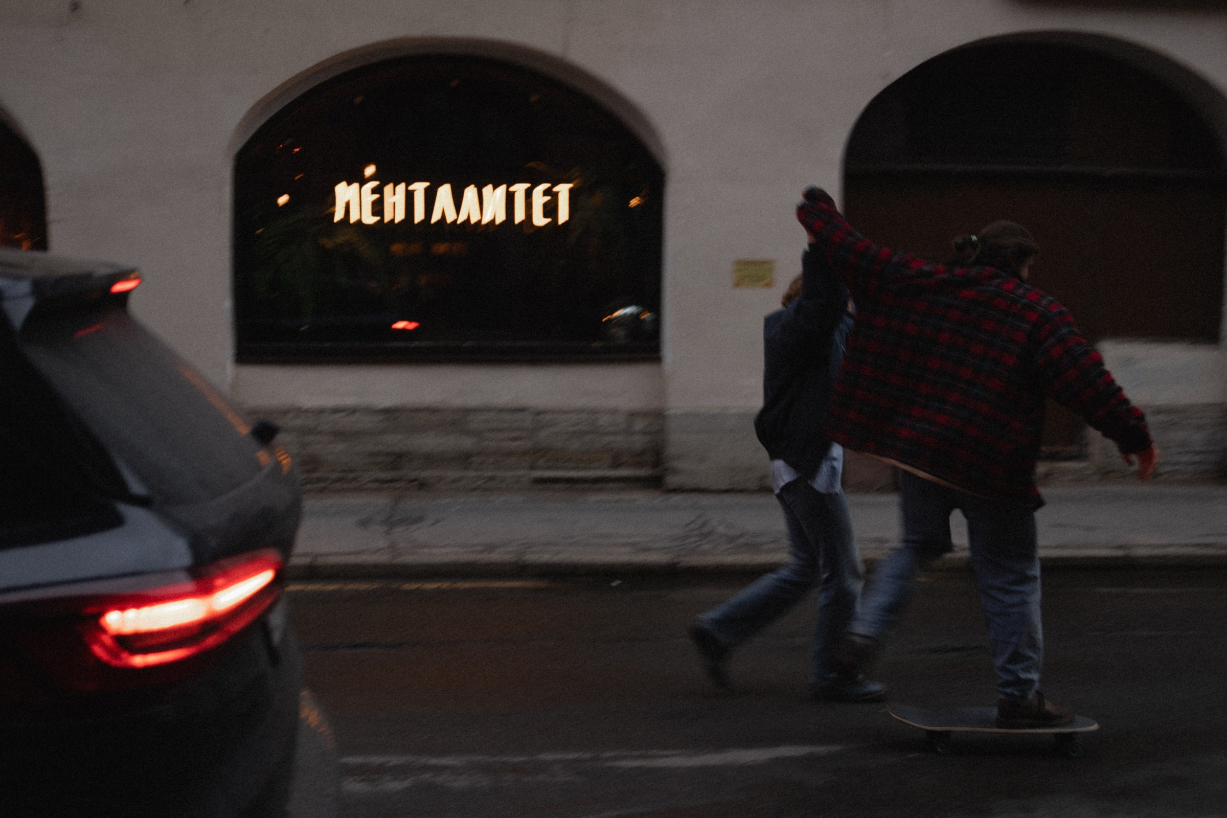 Менталитет. Фотограф Daria Wilner