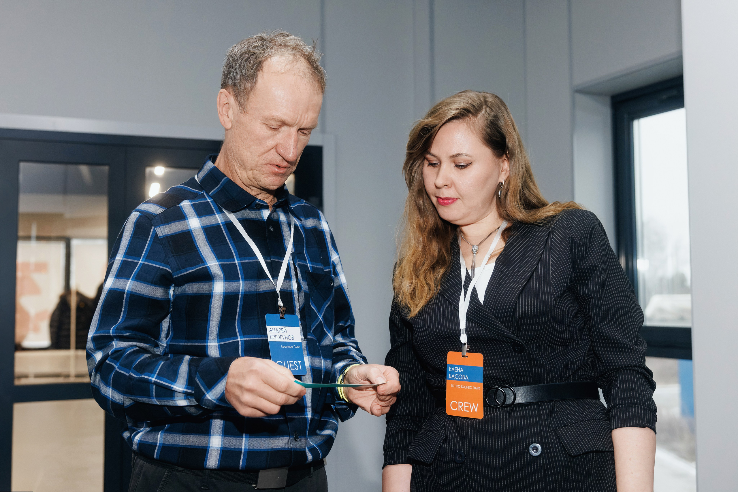 Про-Бизнес-Парк. Зимняя встреча резидентов. Фотограф Виталий Хайлов, Екатеринбург