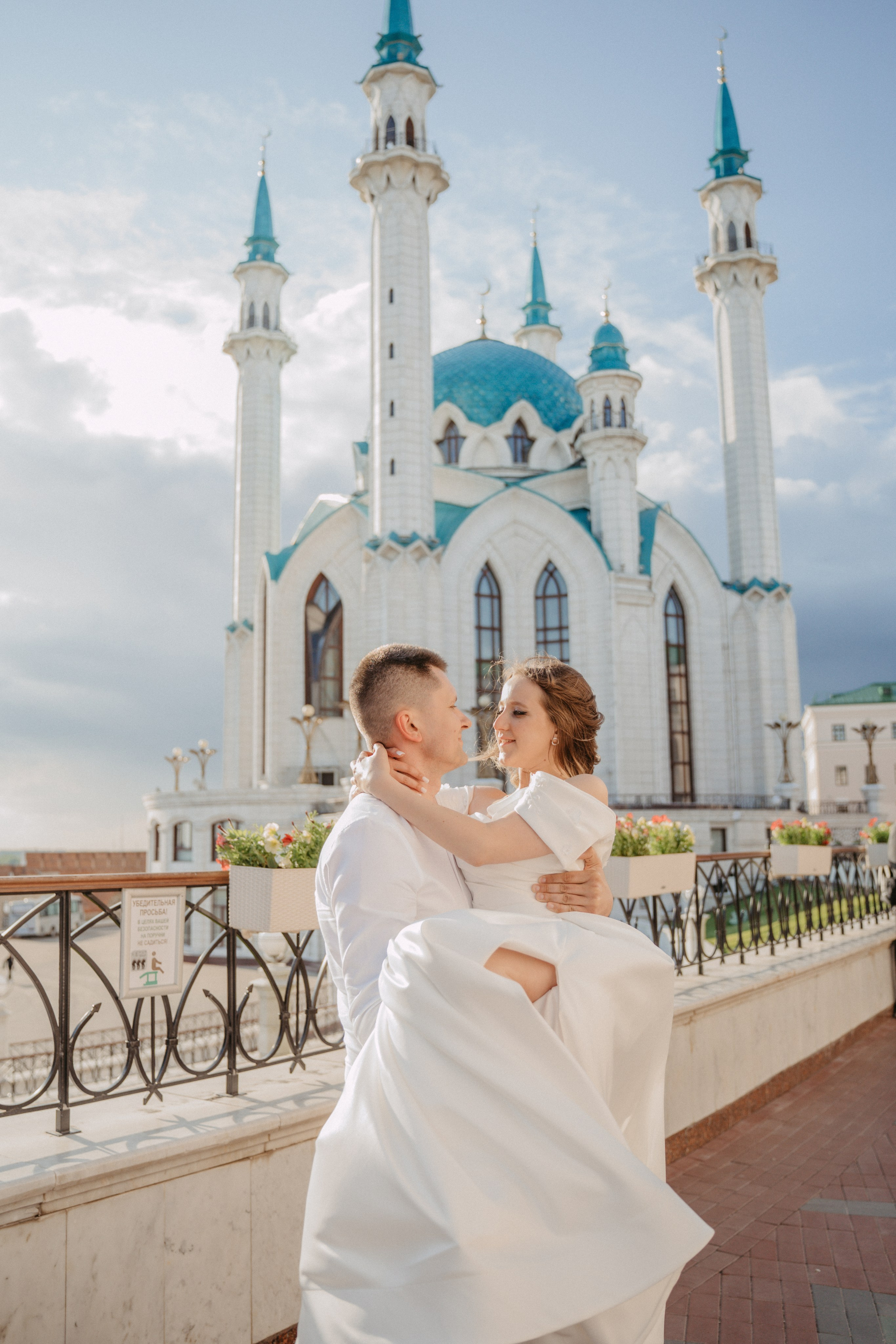 Анна и Эдуард. Главная