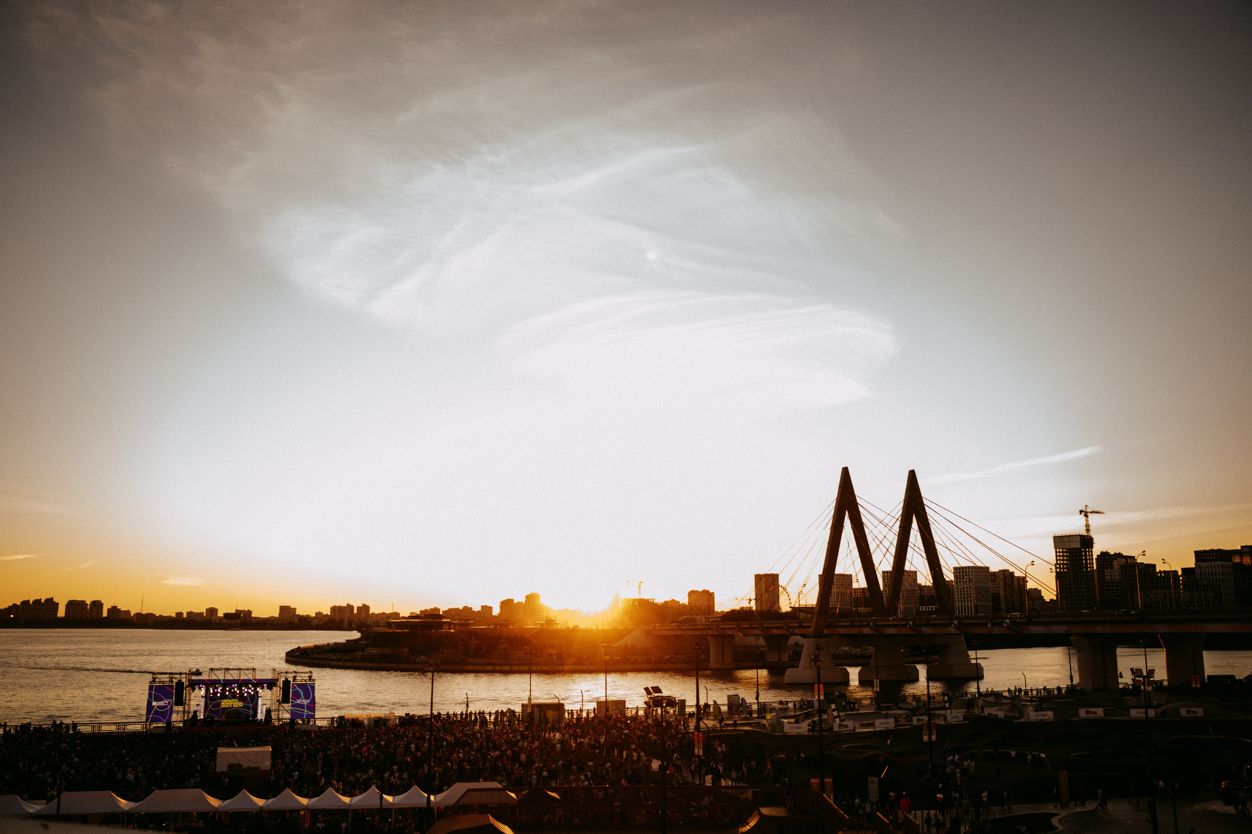 День молодежи 2024. Главная