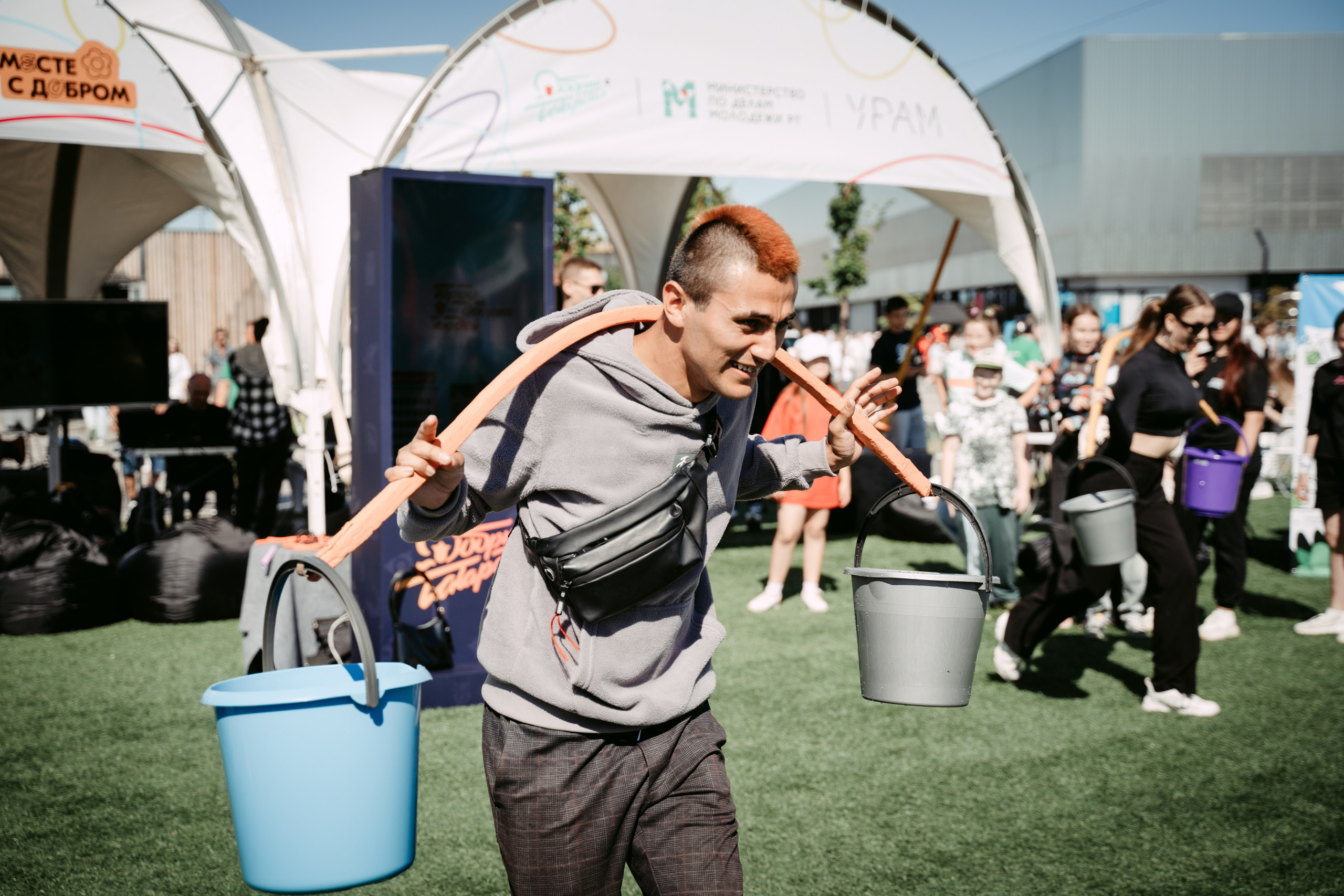 День молодежи 2024. Главная