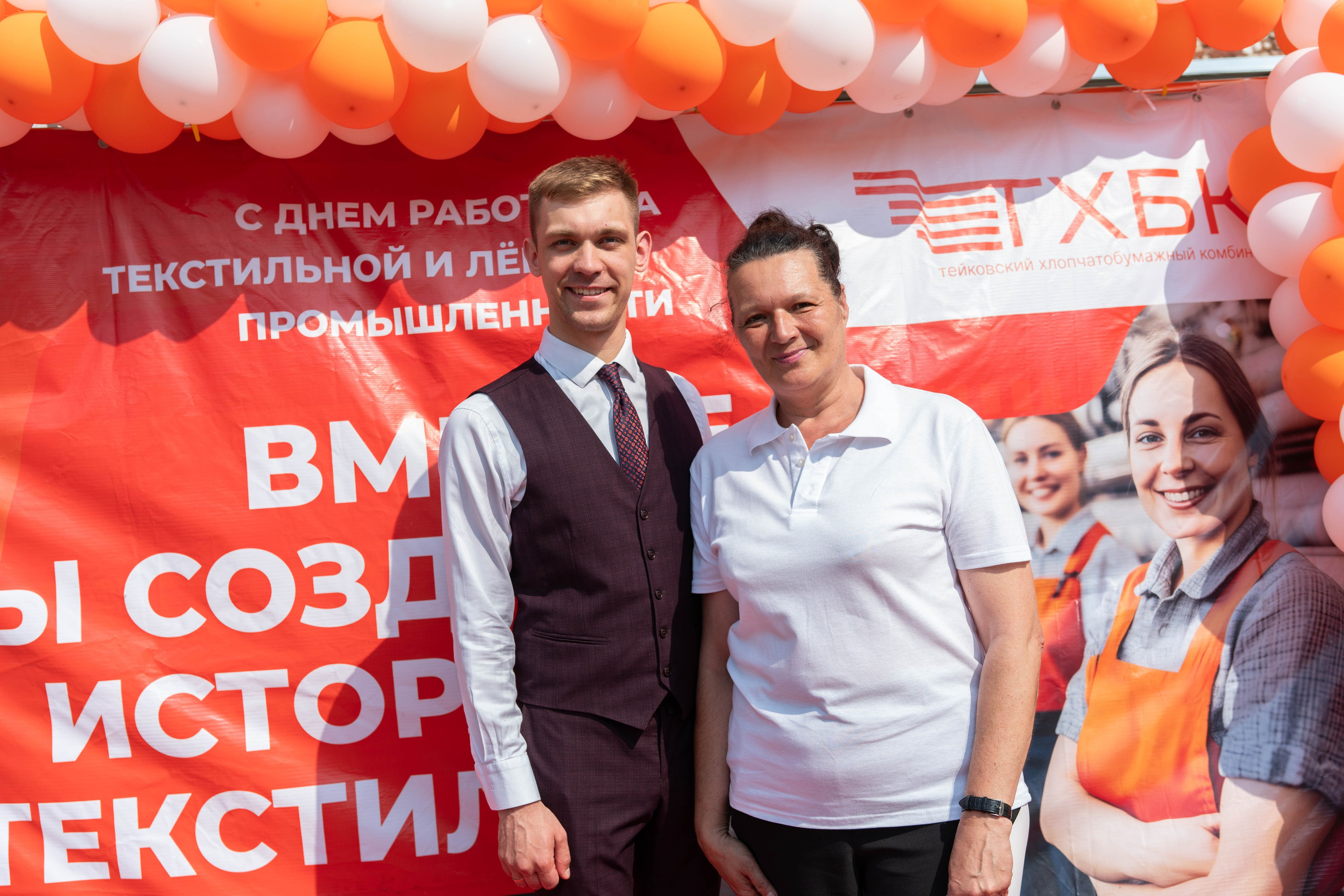 Юбилеи* Корпоративы* Дни Рождения