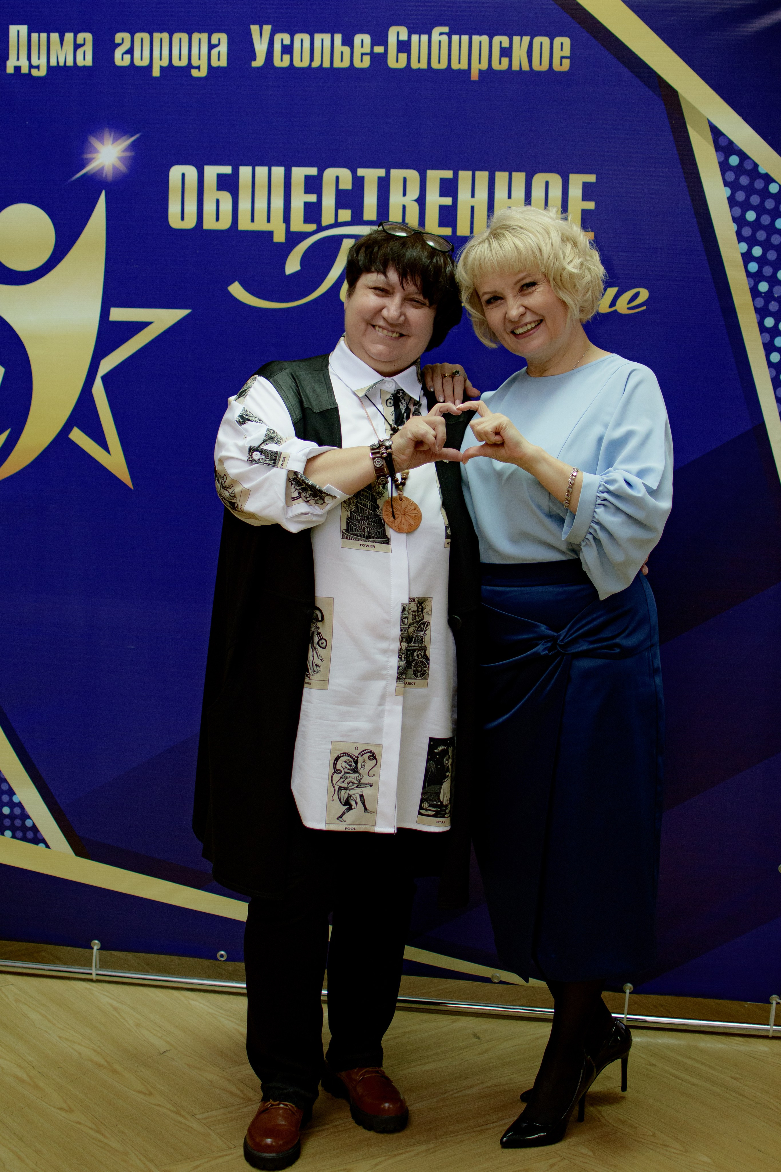 ОБЩЕСТВЕННОЕ ПРИЗНАНИЕ. Photokarish