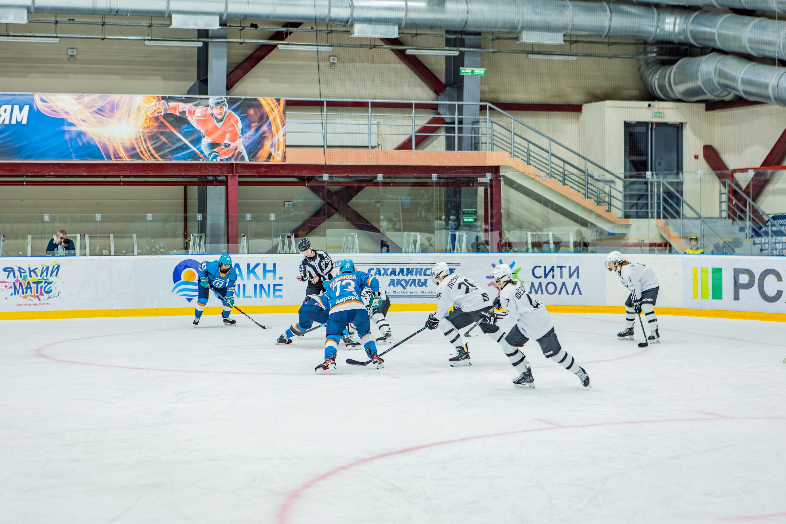 Матч «Сахалин"-"Белые Медведицы». Свадебный фотограф в Южно-Сахалинске Валерий Харченко