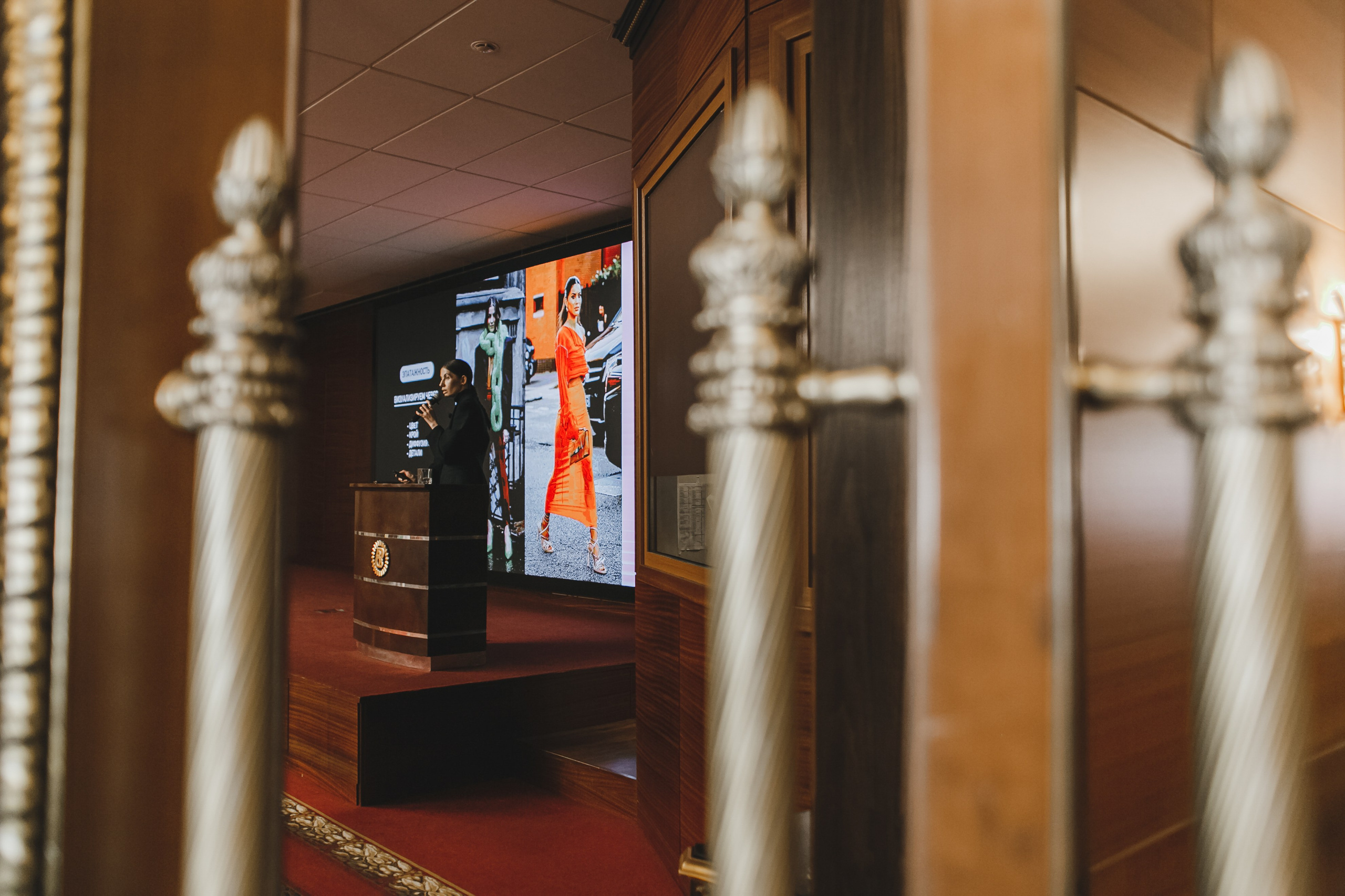 Style Fashion Business Conference. Фотограф Иван Гуляев