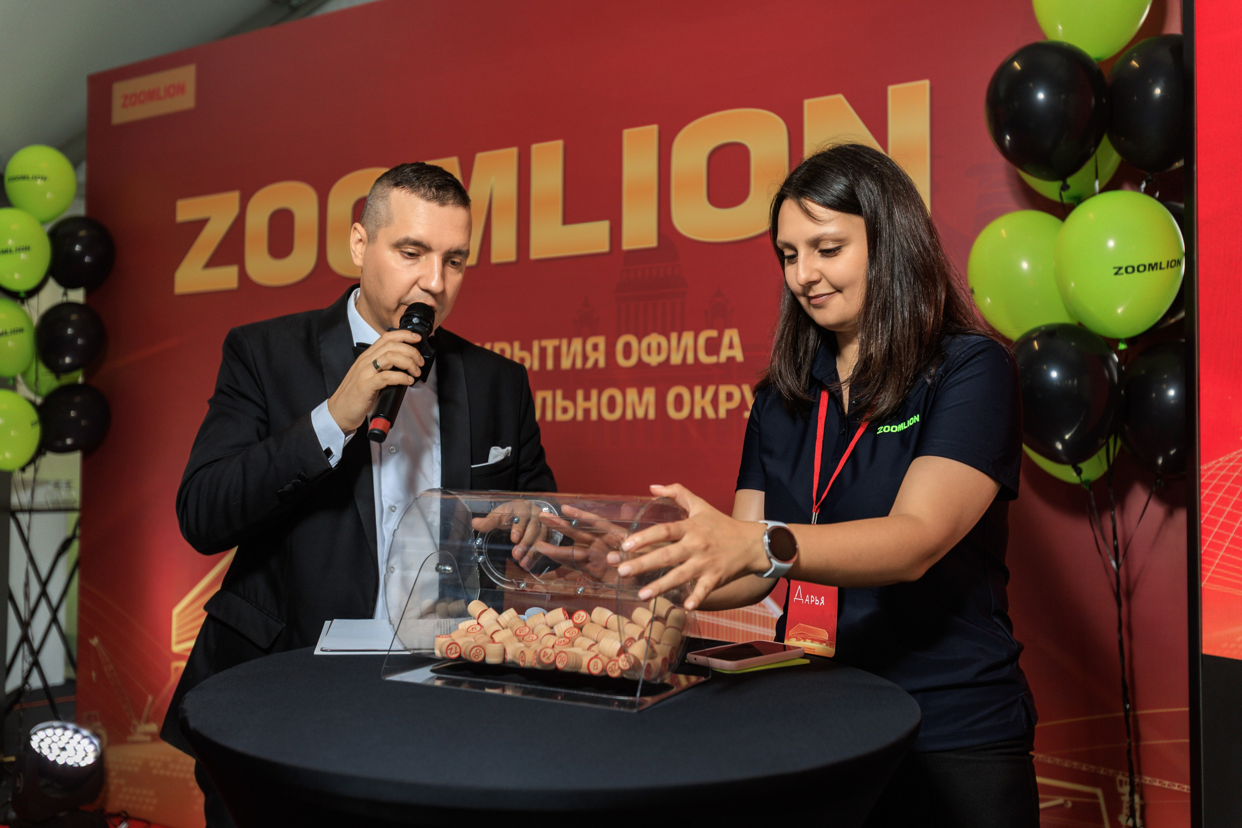 Zoomlion | Открытие офиса в УрФО