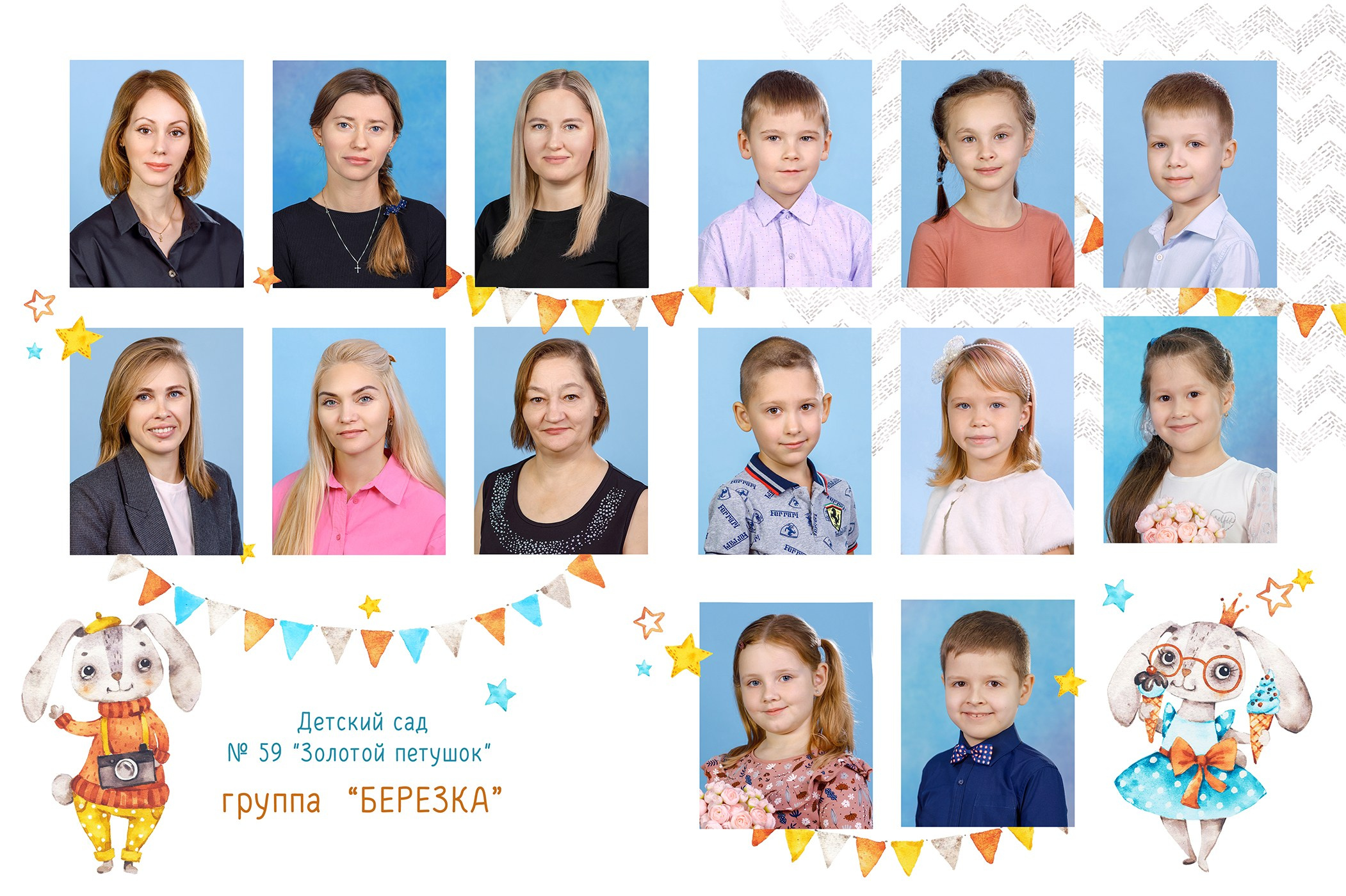 Альбом многостраничный. Выпускные альбомы в школе и детском саду