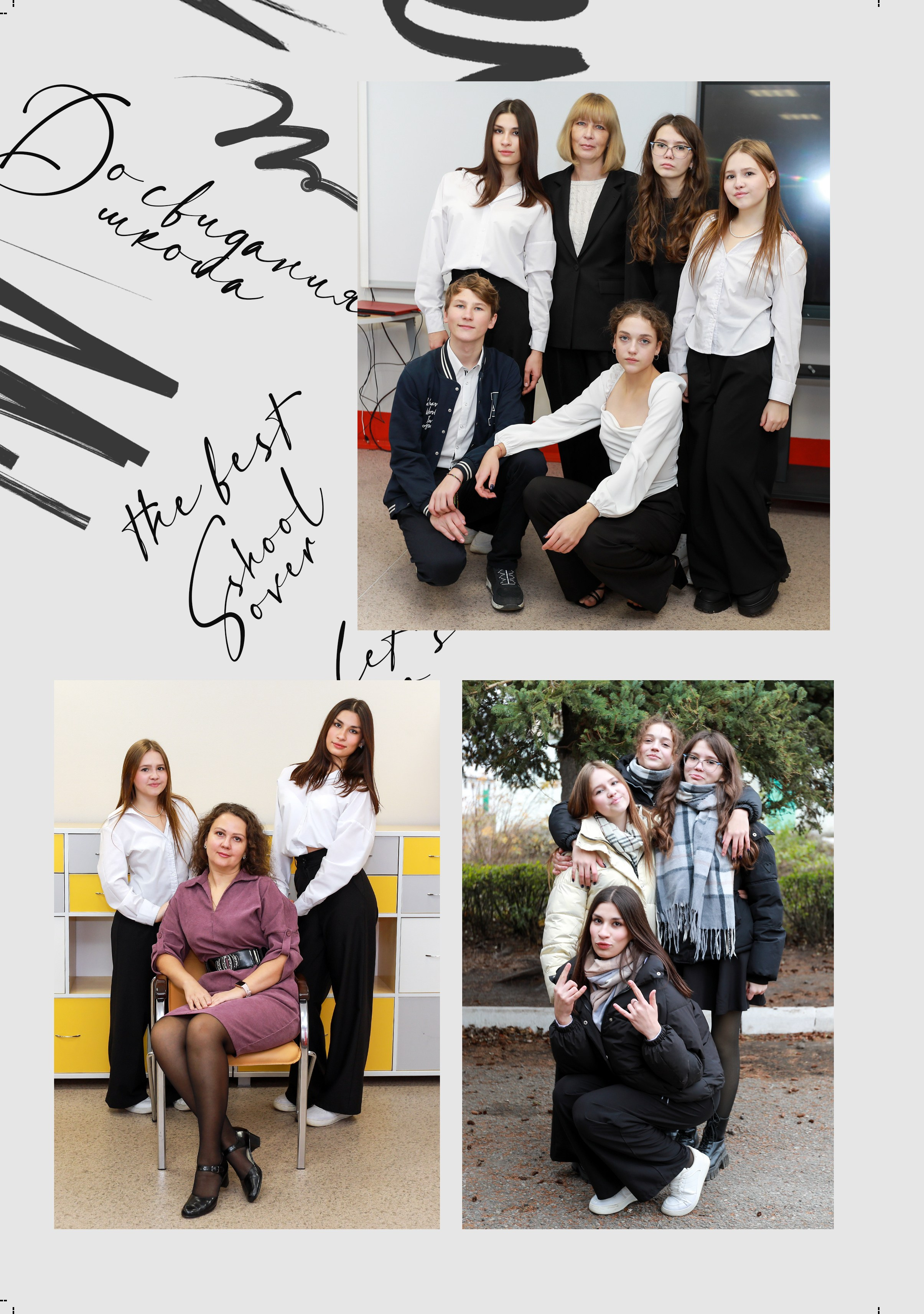 ПРО ВЫПУСКНОЙ на Площади Ленина. Medlori fotobook Выпускные альбомы в Липецке Лариса Медведева