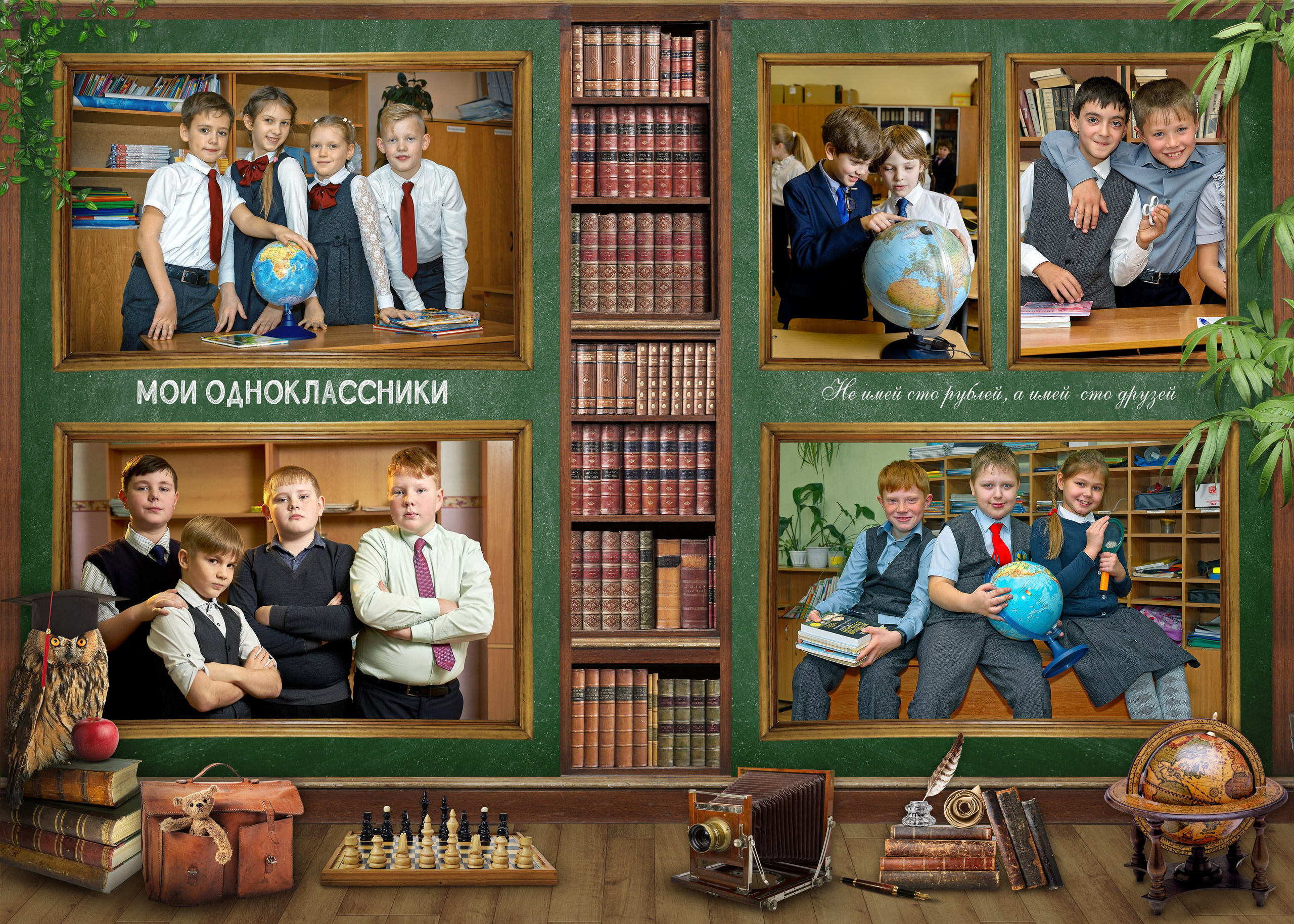 Выпускной альбом для начальной и старшей школы «Школьная библиотека». Medlori fotobook Выпускные альбомы в Липецке Лариса Медведева