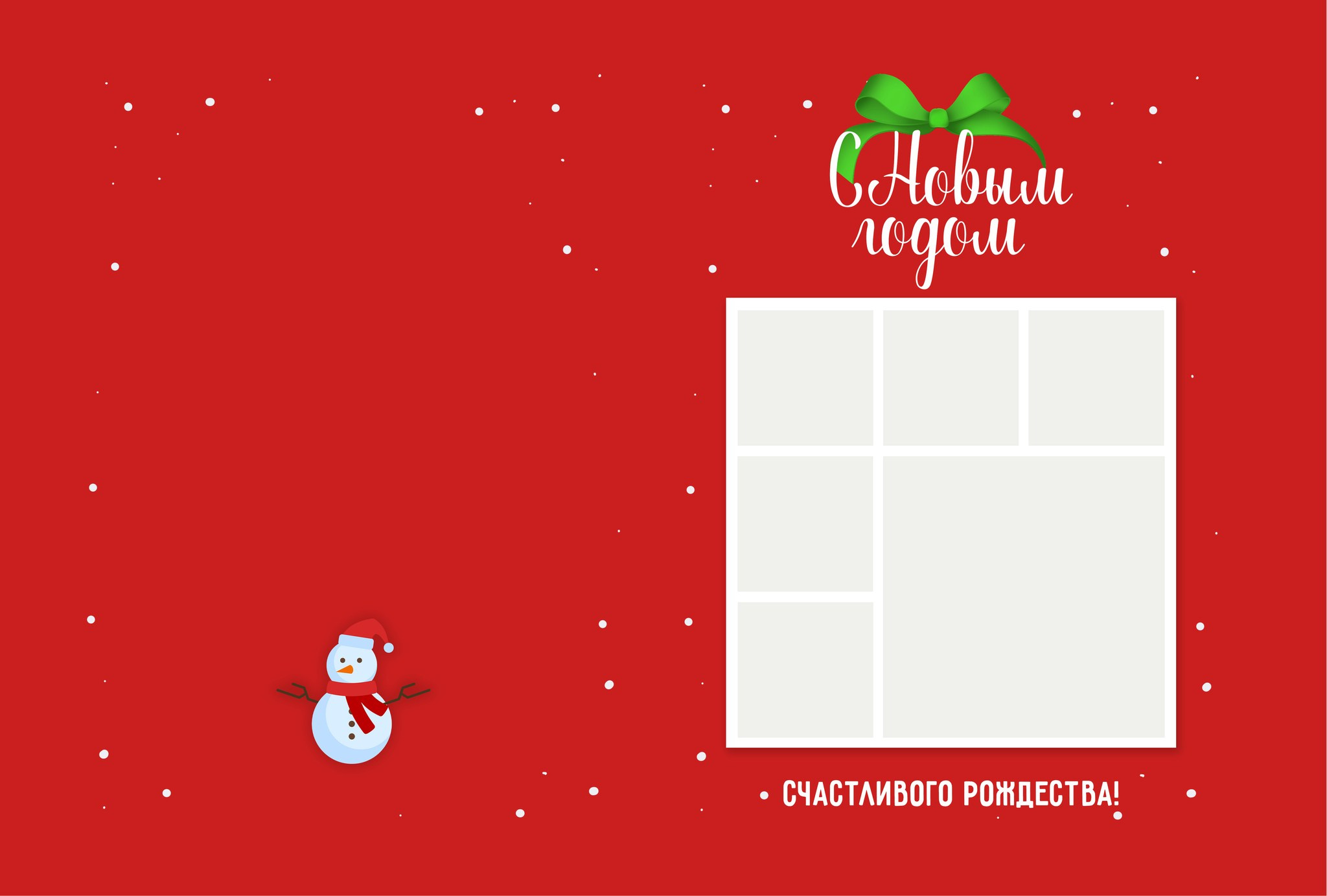 Дизайн НОВОГОДНЯЯ фотокнига «КУБ». Medlori fotobook Выпускные альбомы в Липецке Лариса Медведева