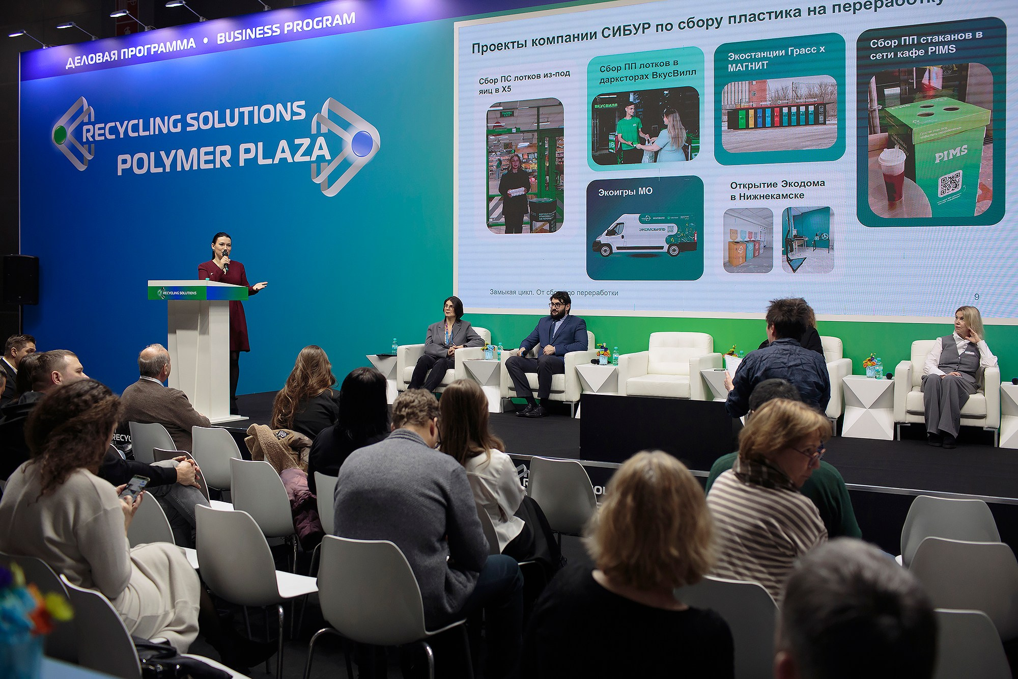 Репортажная фотосъемка. Промышленный фотограф Станислав Виноградов