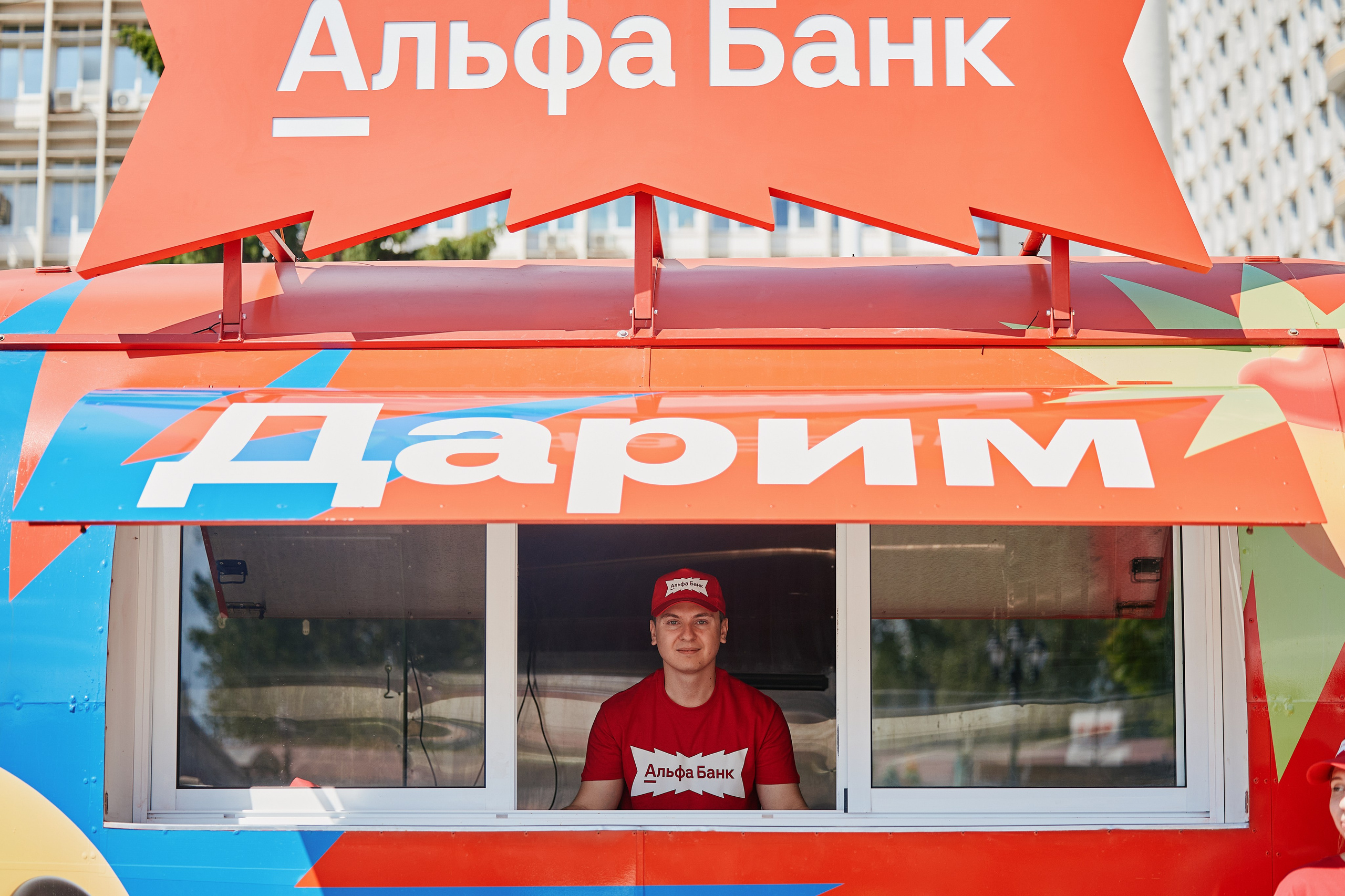 Альфа День в ТК Центр Города 14.05. Свадебный репортажный фотограф краснодар максим дремов дрёмов фотосессия студия цена