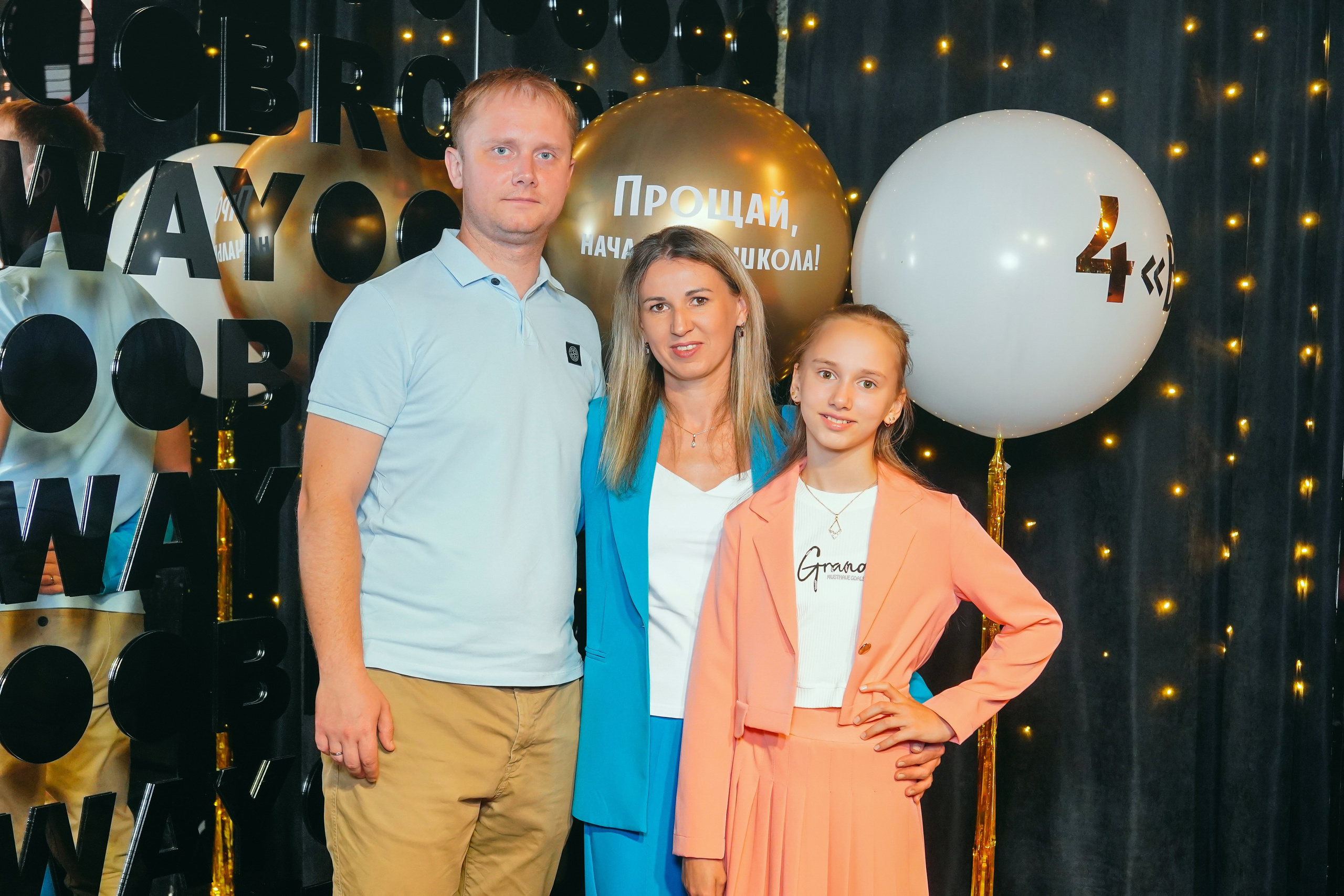 Выпускной. Занимаюсь профессиональной фотографией и живу рядом с Байкалом. Работаю в разных жанрах