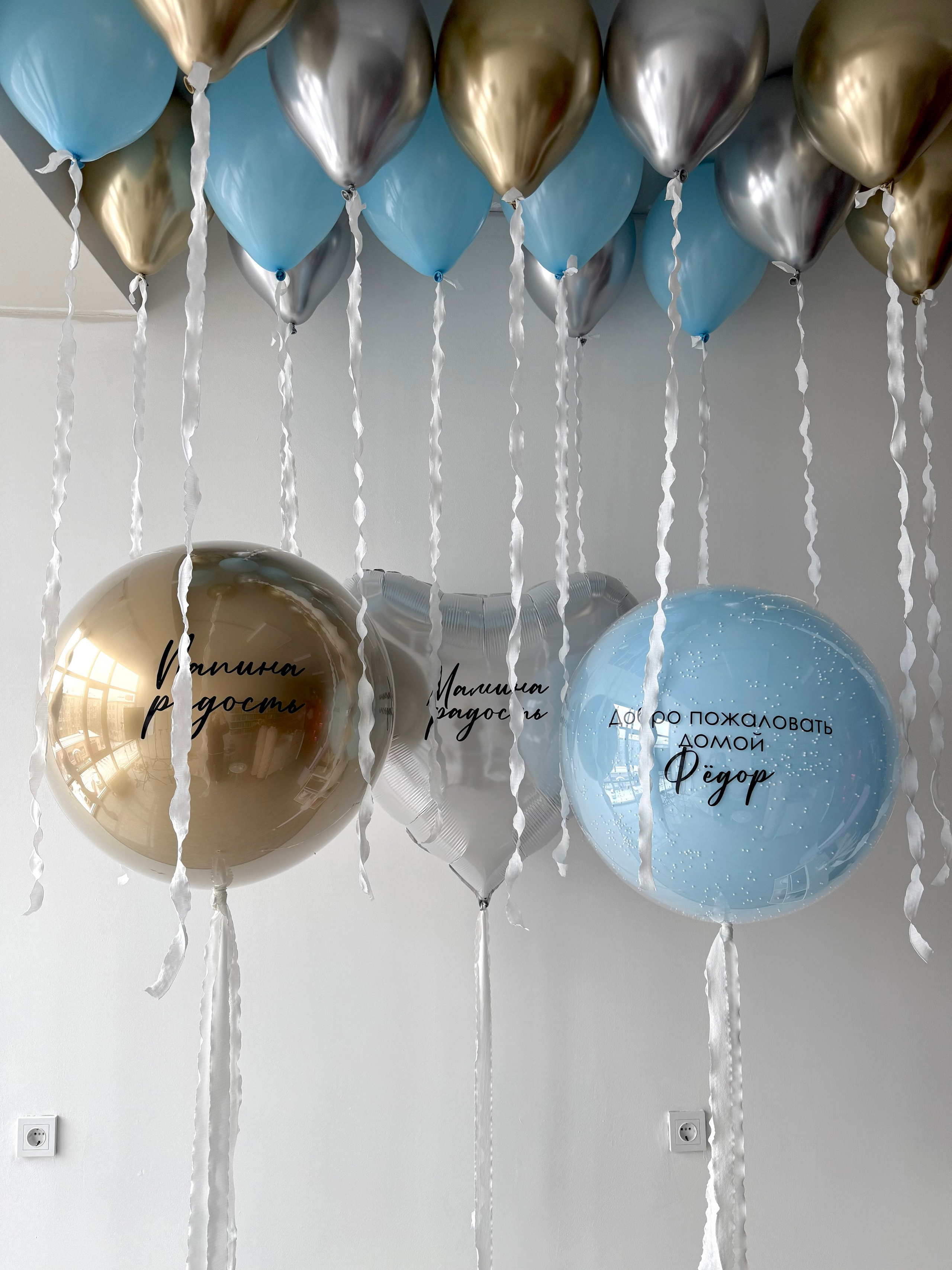 Выписка. Фабрика праздника