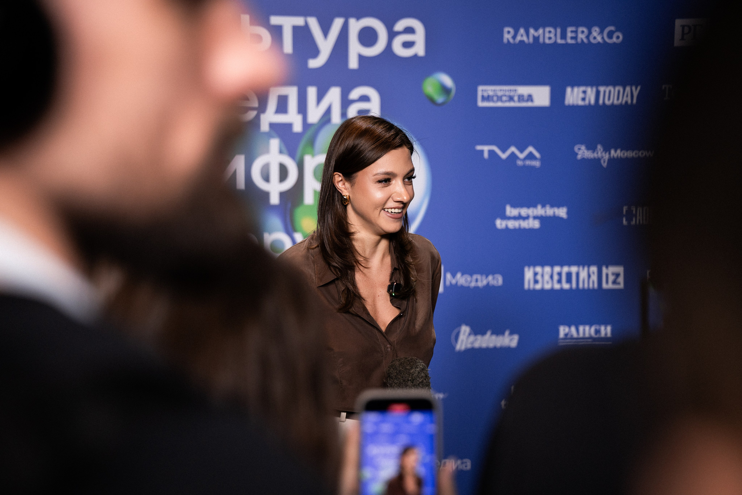 Форум. Главная