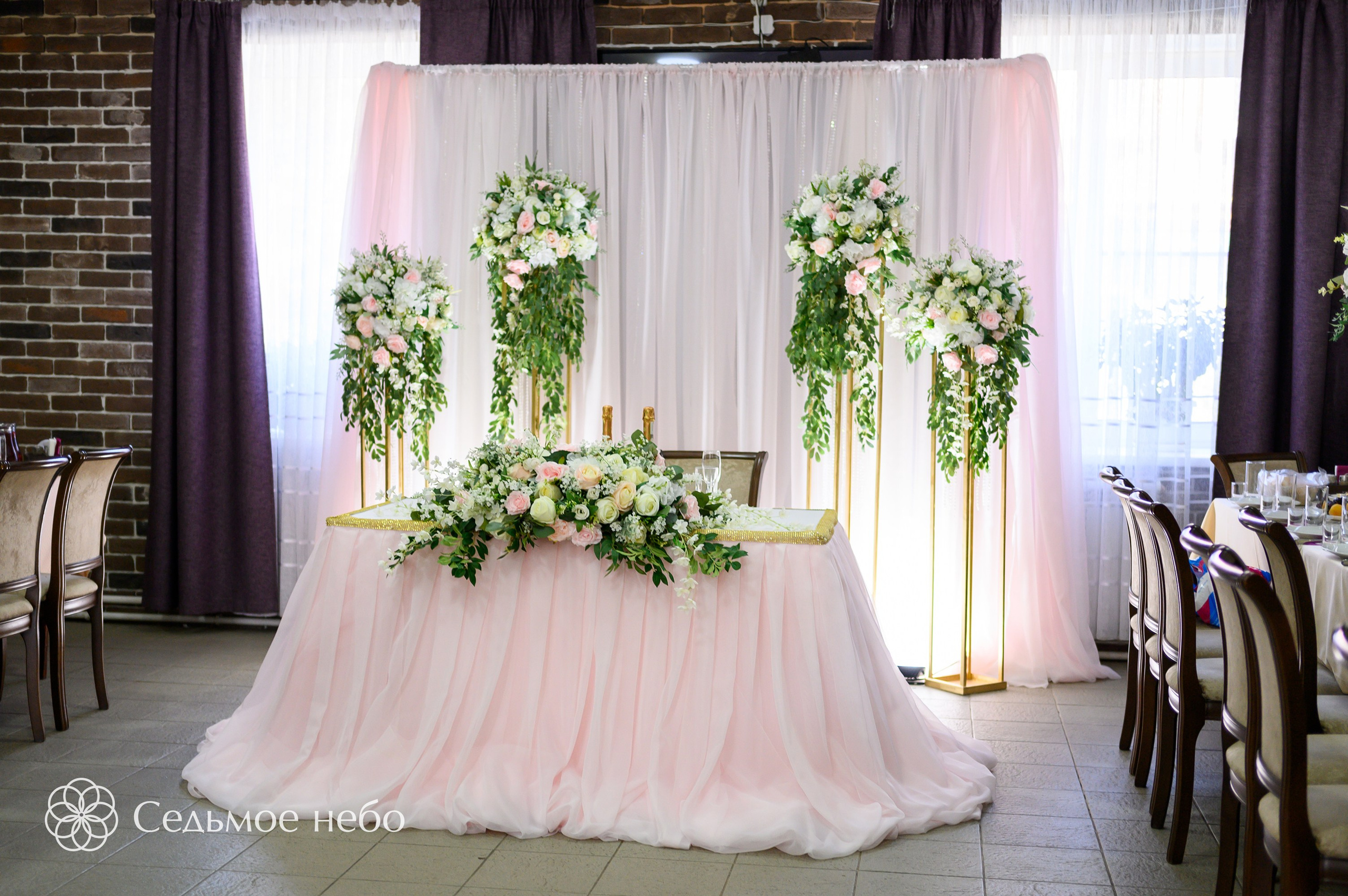 Денис & Ульяна. Студия декора Седьмое небо