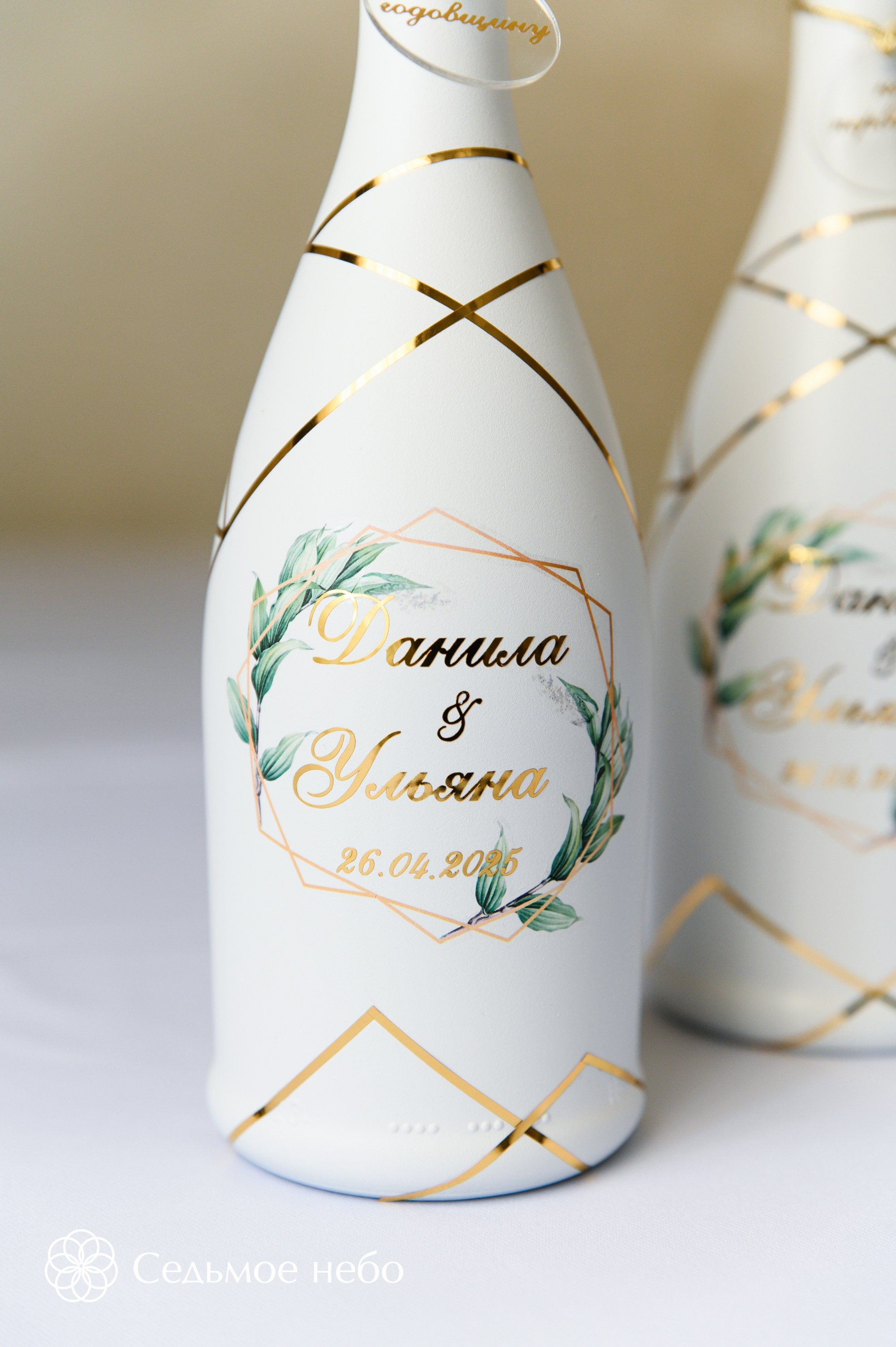 Данила & Ульяна. Студия декора Седьмое небо