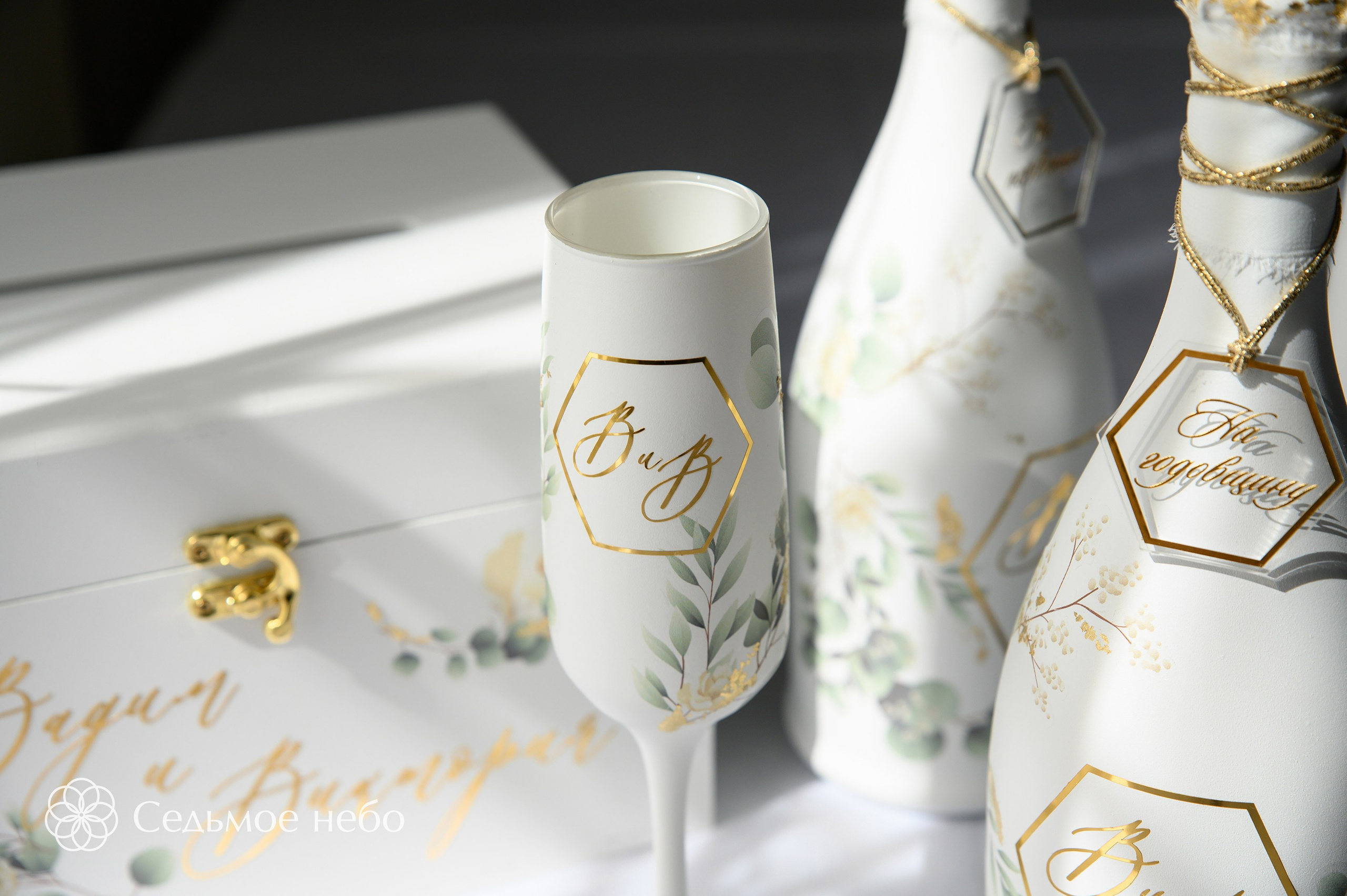 Вадим & Виктория. Студия декора Седьмое небо