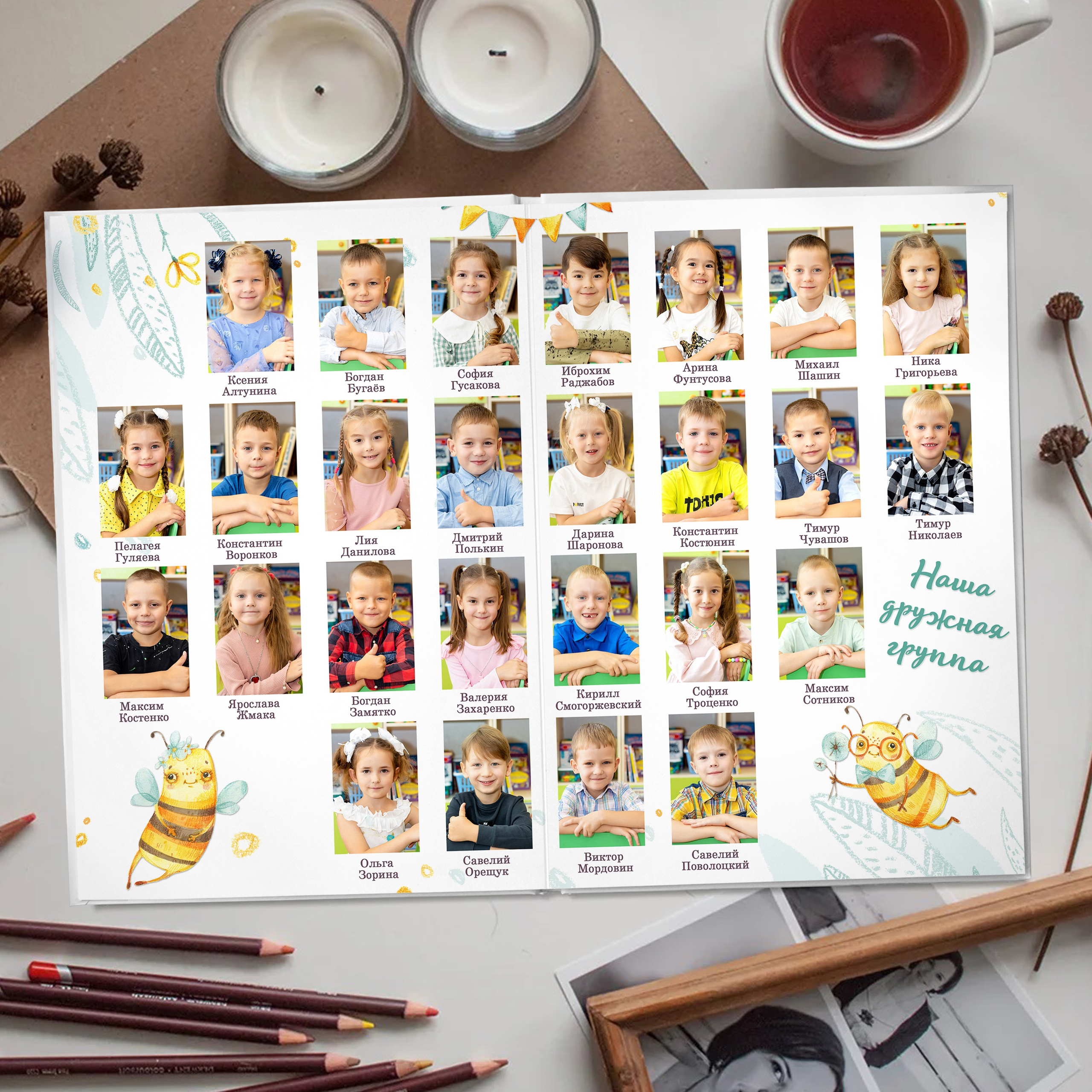 Акварельный дизайн «Пчёлки». Стильный выпускной альбом Владивосток фотограф Вероника Мигачева