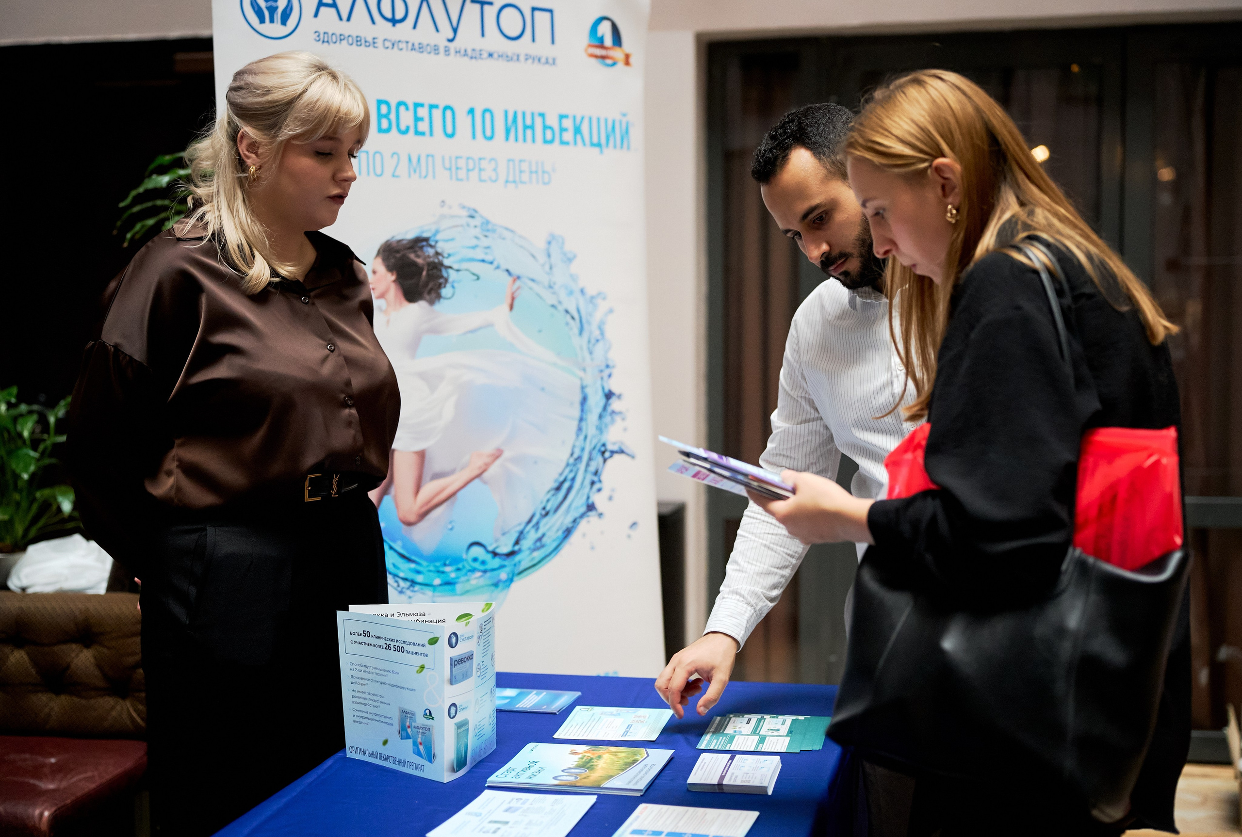 Медицинский форум СПБ 2025. Фотограф-видеограф в Санкт-Петербурге Владимир Нестеров