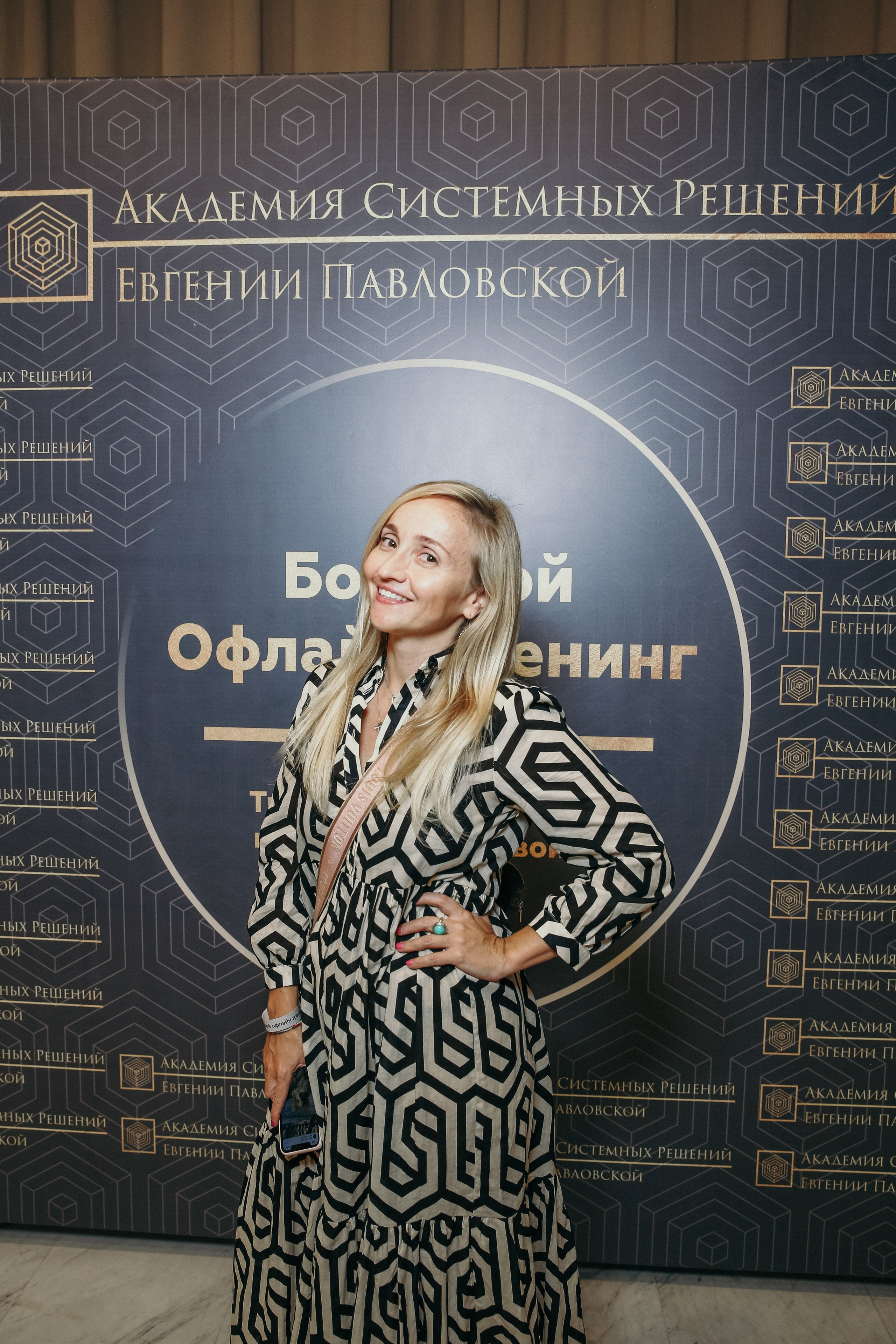 Тренинг Евгении Павловской. Фотограф и видеограф Анна Домашенко