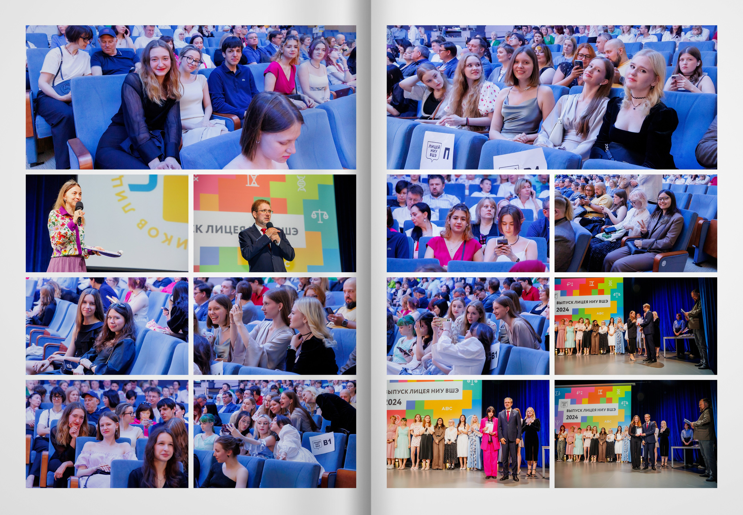 2024 — лицей ВШЭ — группа 11П. ТВОЯ ШКОЛЬНАЯ ИСТОРИЯ — фотограф Юлия Федосеева