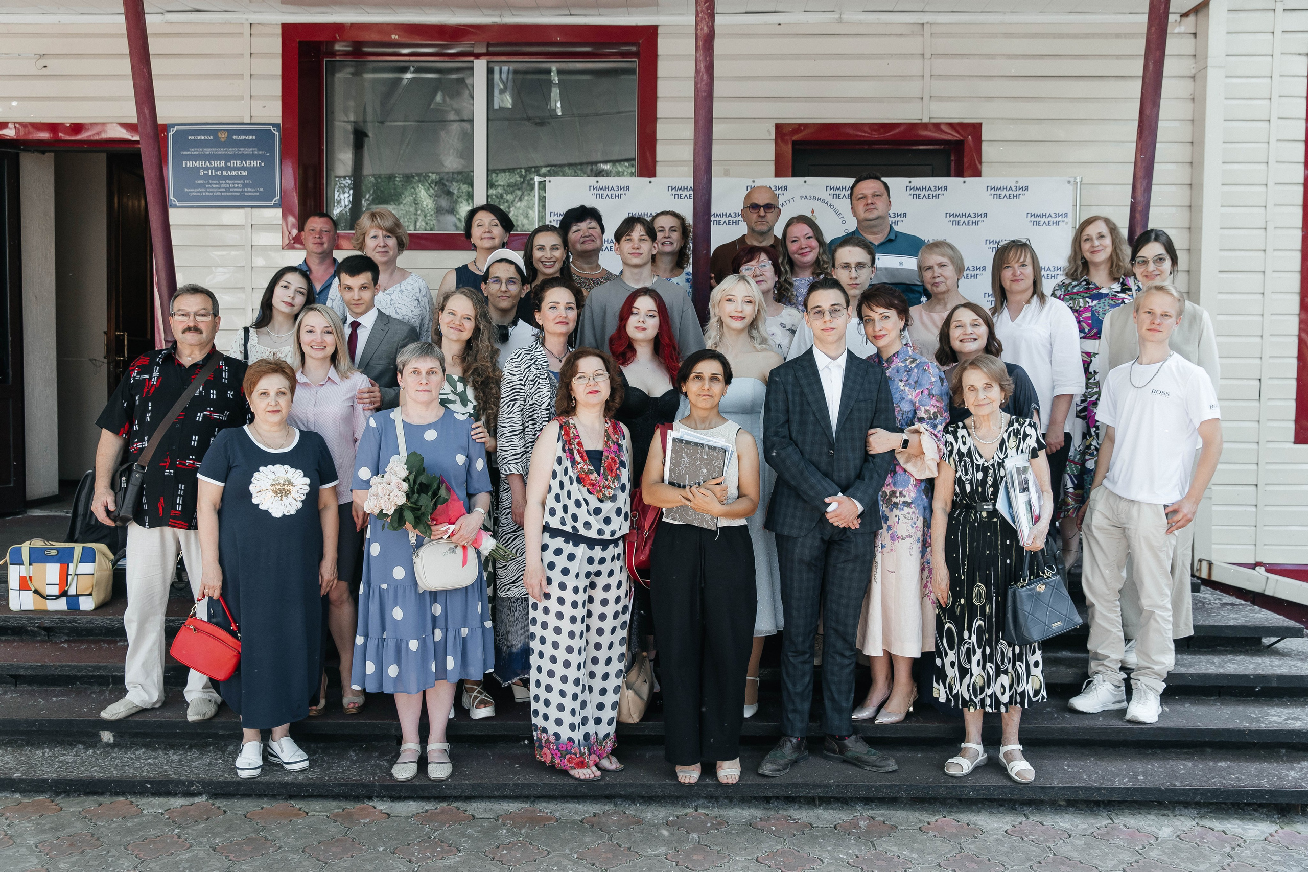 Гимназия Пеленг. _Carpe diem_