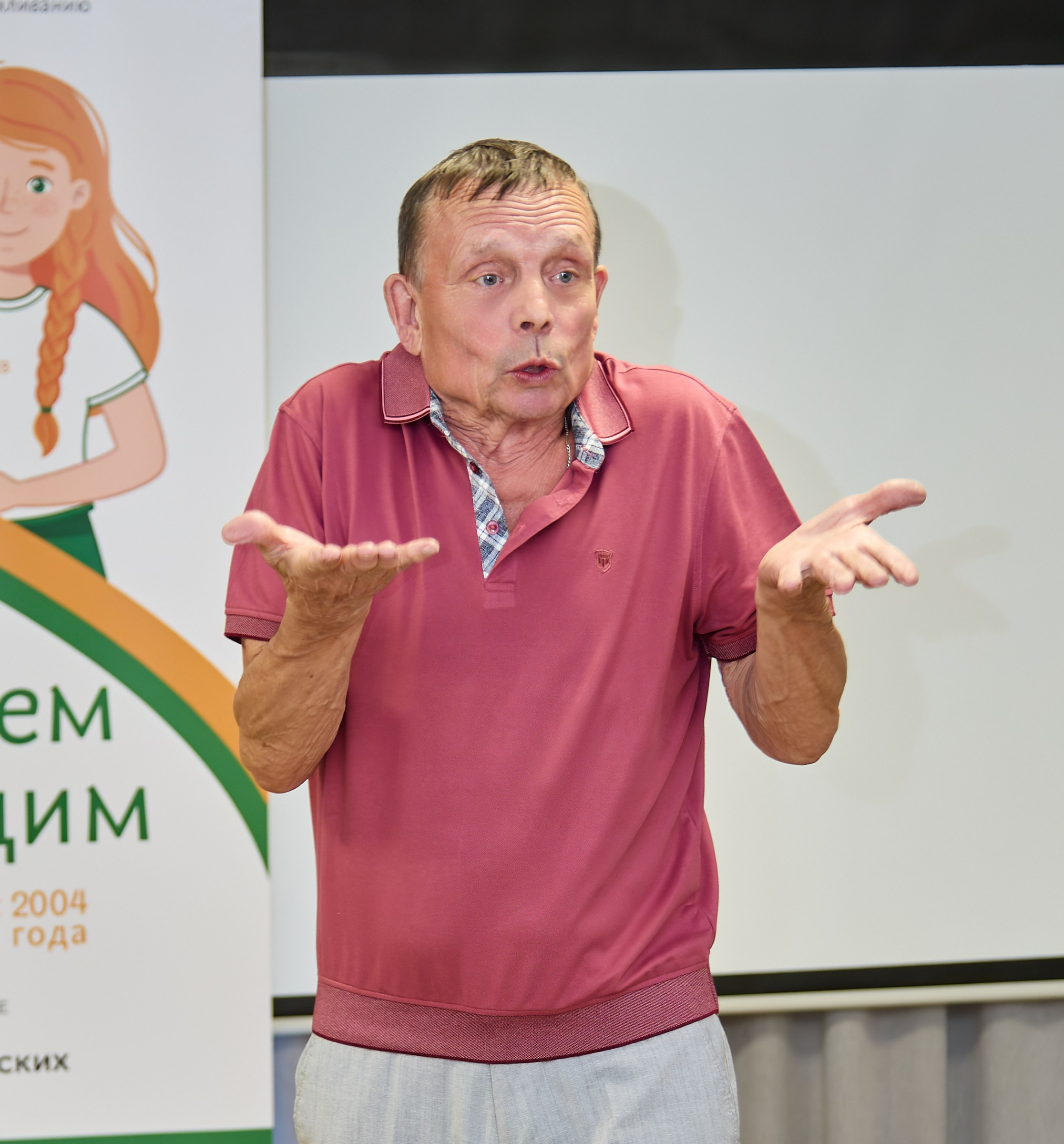 АКЕВ Красноярск