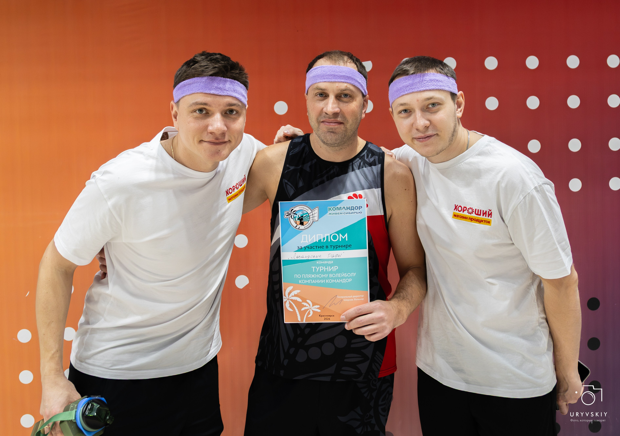 Турнир по пляжному волейболу ГК Командор. Игорь Урывский. Фотограф Красноярск