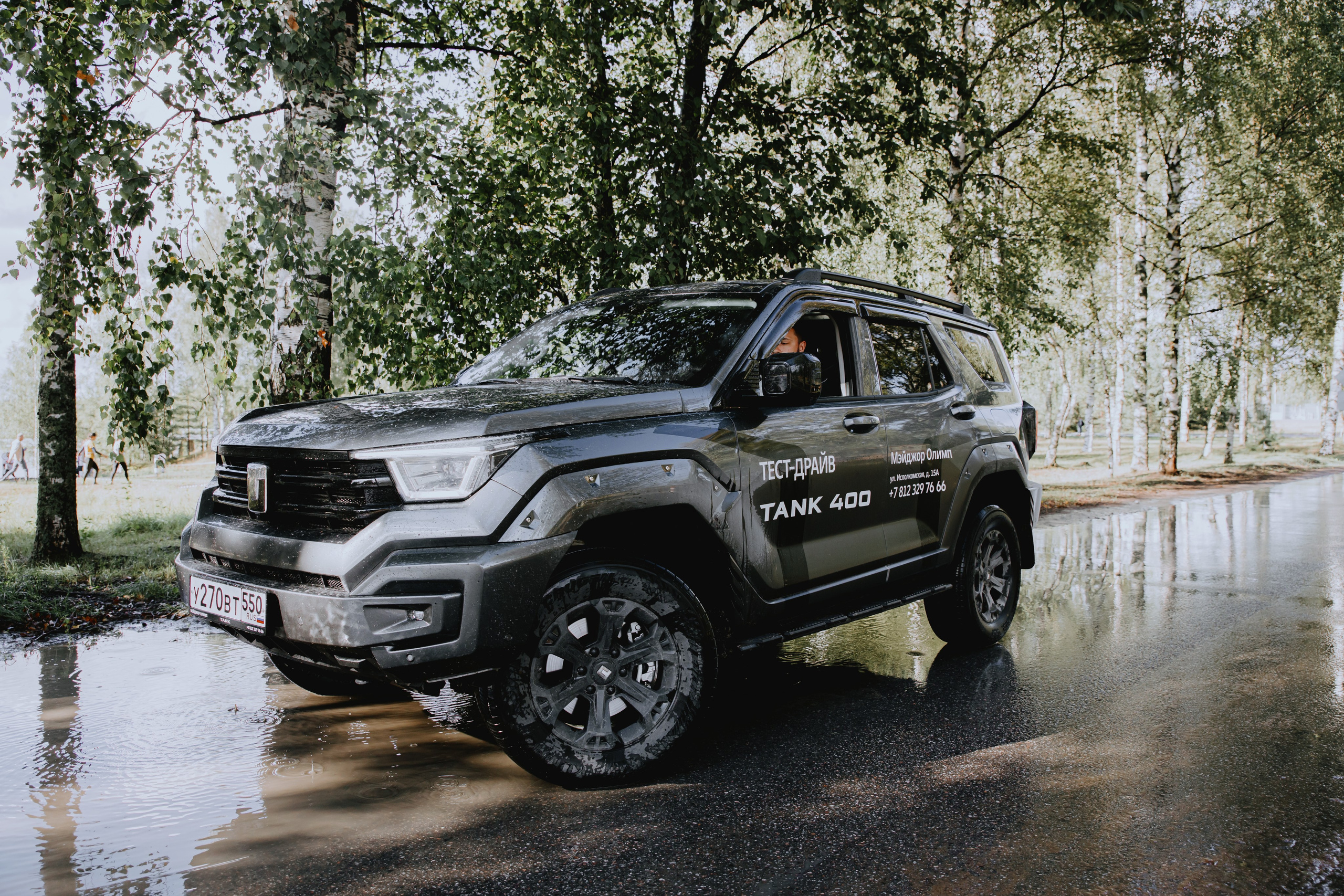 TANK на «Гонке Героев». Фотограф в Москве и Санкт-Петербурге Дарина