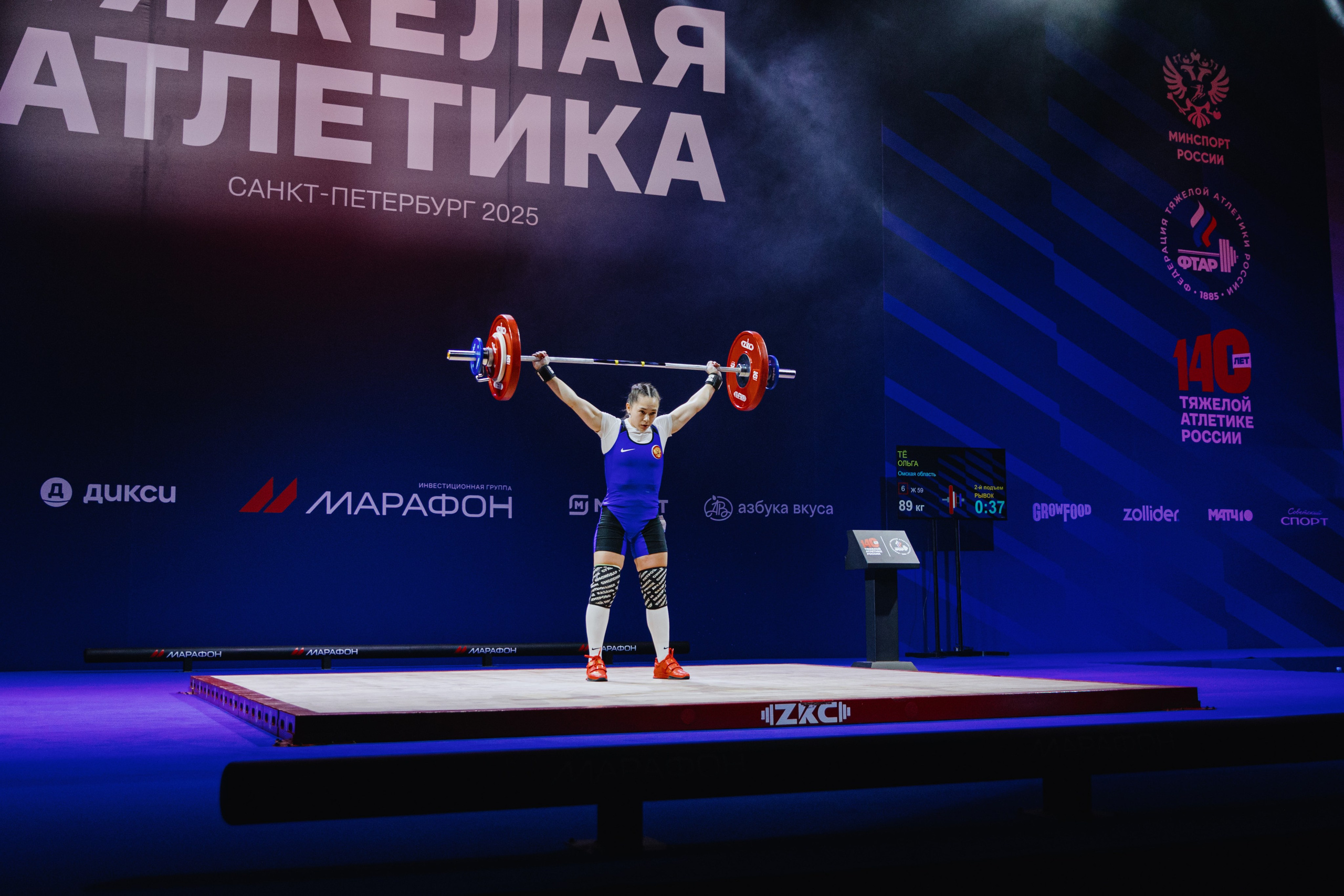 Чемпионат России по тяжелой атлетике 2025. Фотограф в Москве и Санкт-Петербурге Дарина