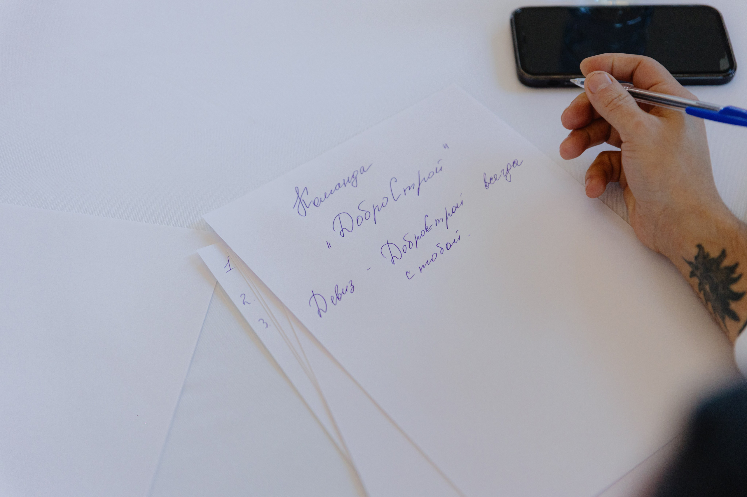 Почта России (Москва). Фотограф в Москве и Санкт-Петербурге Дарина