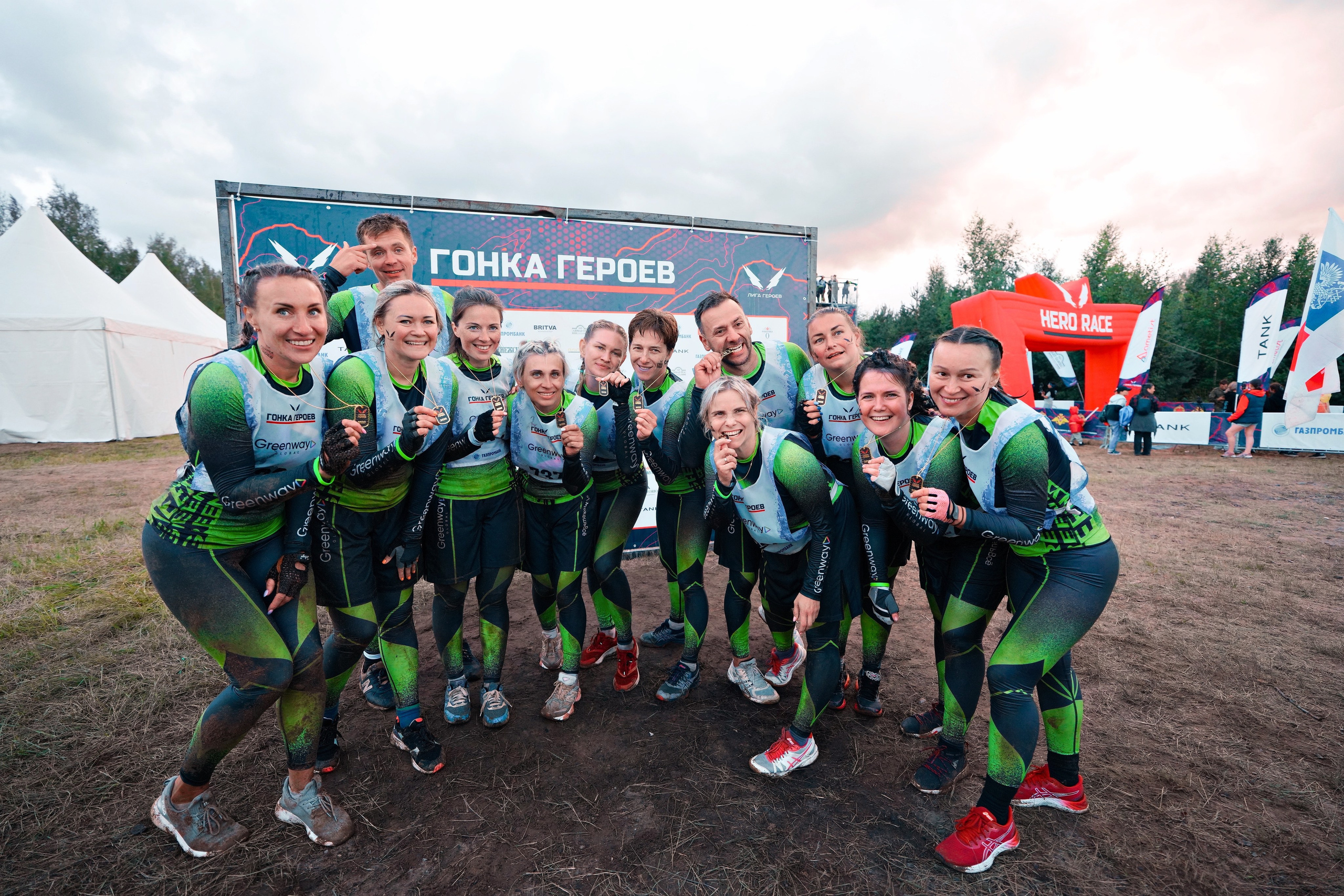 Гонка Героев GREENWAY