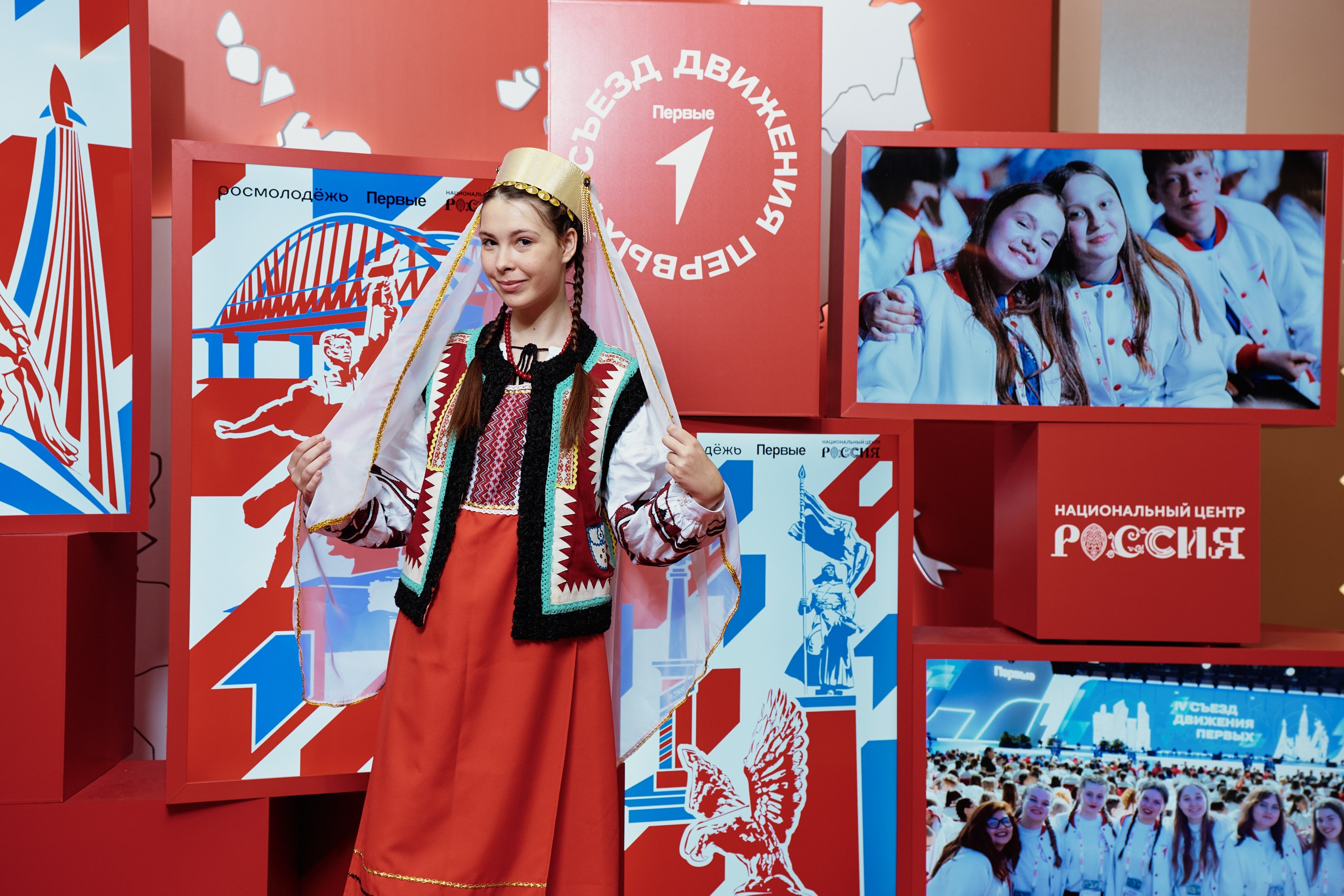 4 Съезд Движения Первых. Репортажная съемка в Москве