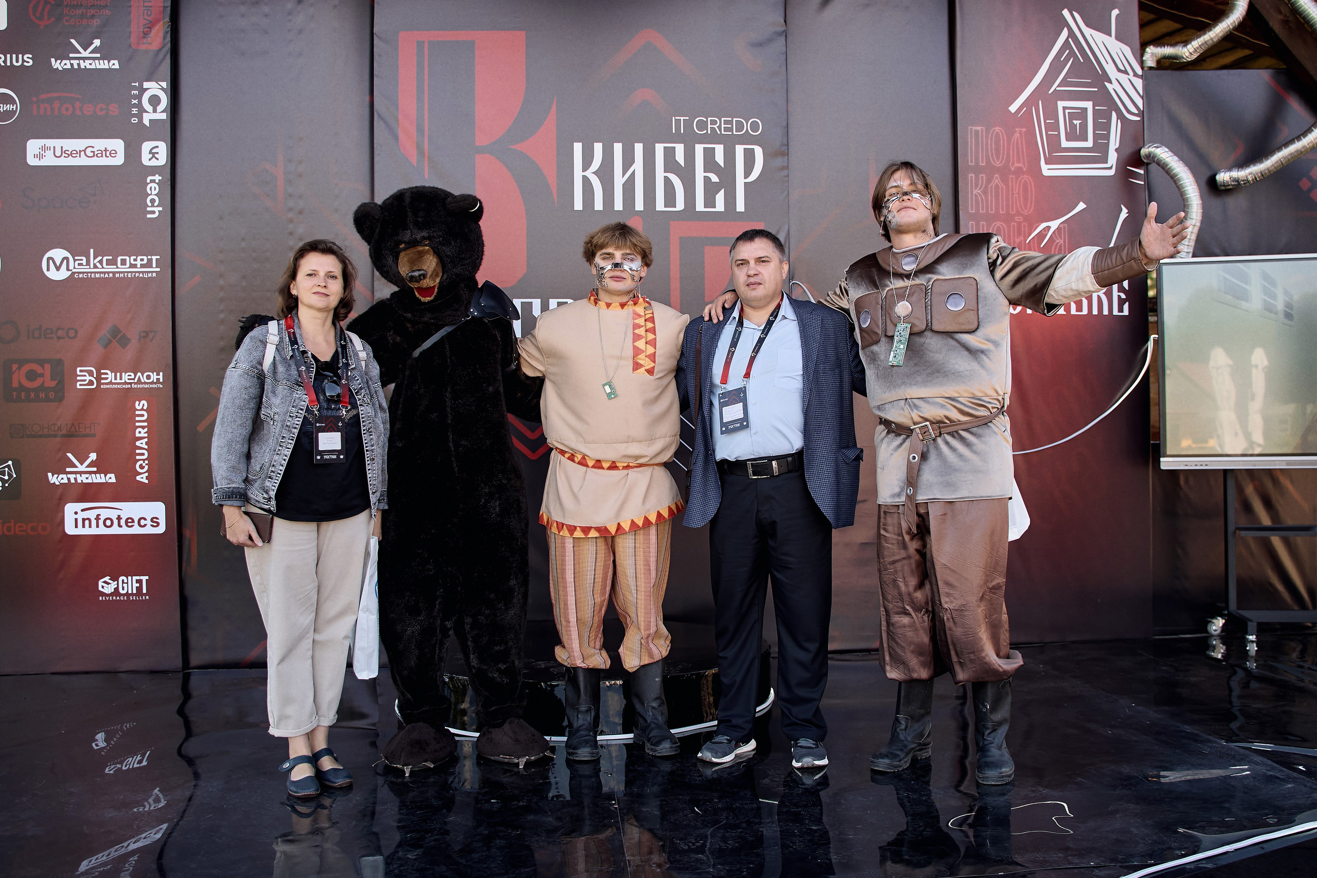 Максофт (IT Credo 2025). Свадебная, семейная фото и видео съёмка в Пензе