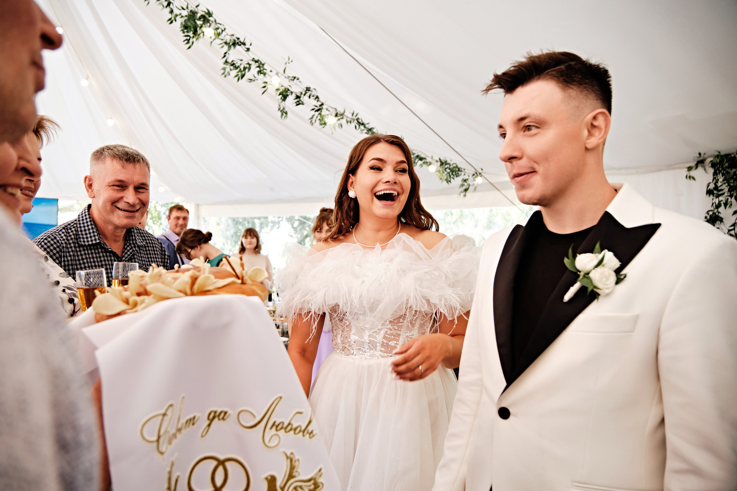 Снежана и Алексей