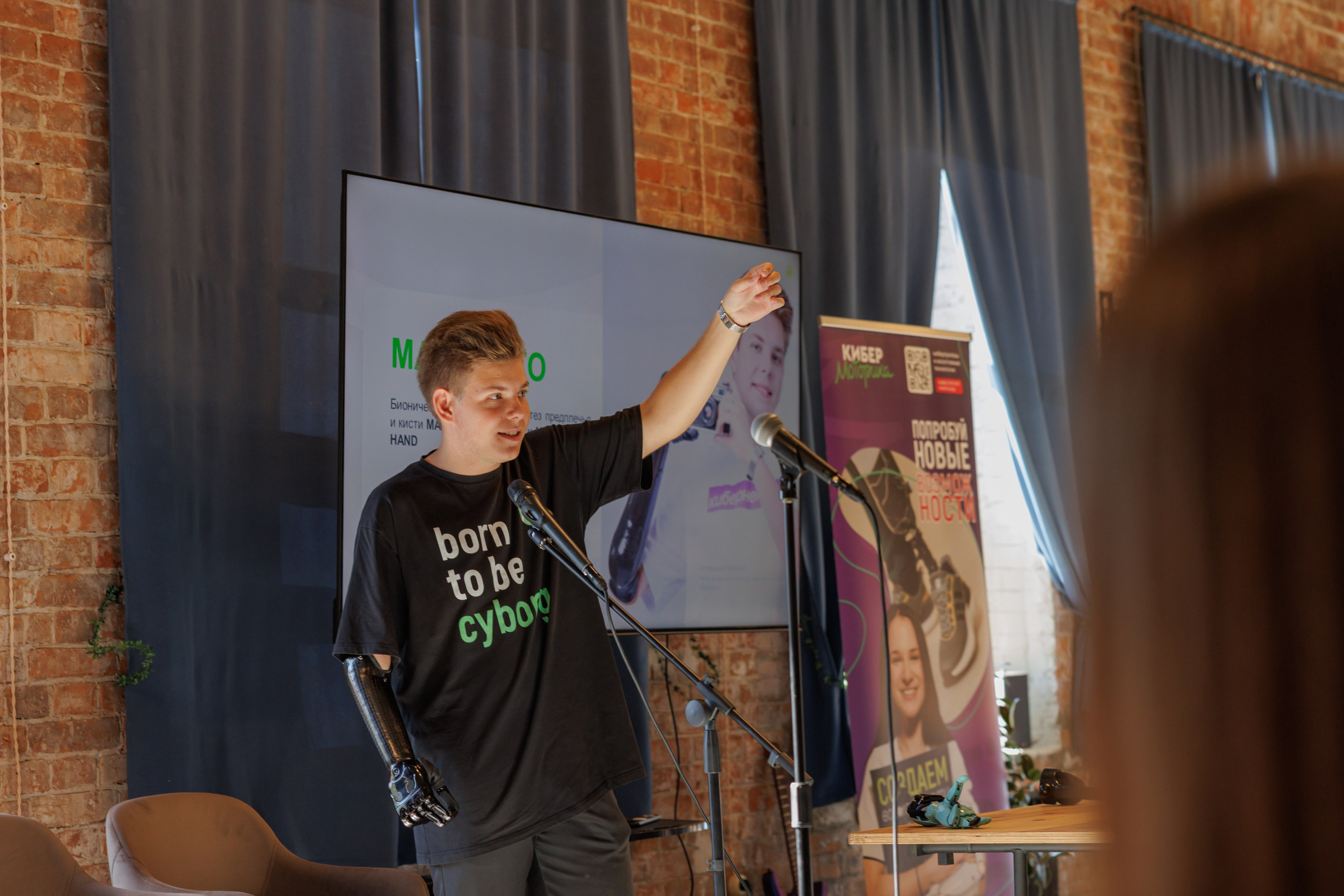 Кибер День от Маторика. Фотограф в Красноярске Евдокимова Анастасия