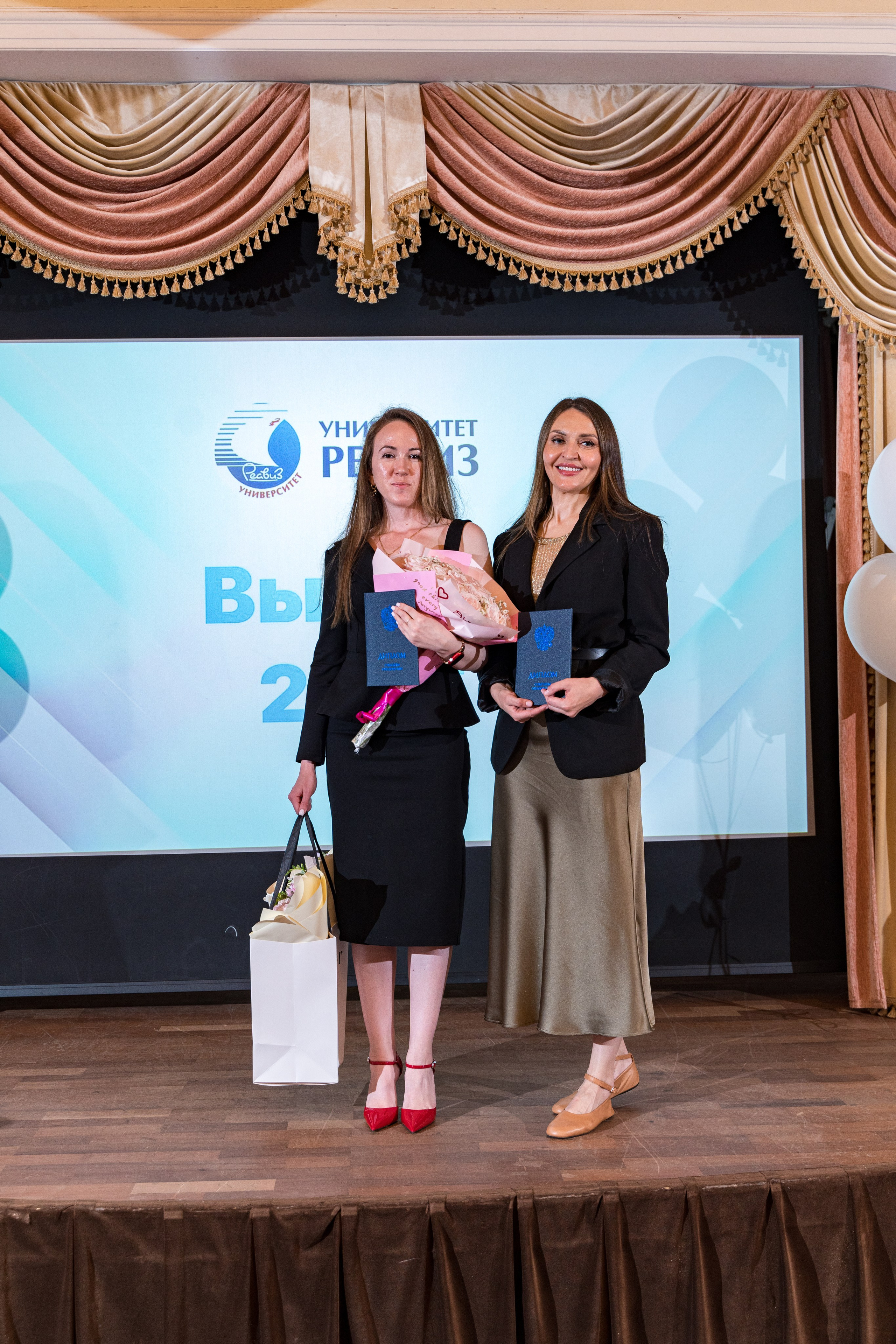 Вручение дипломов