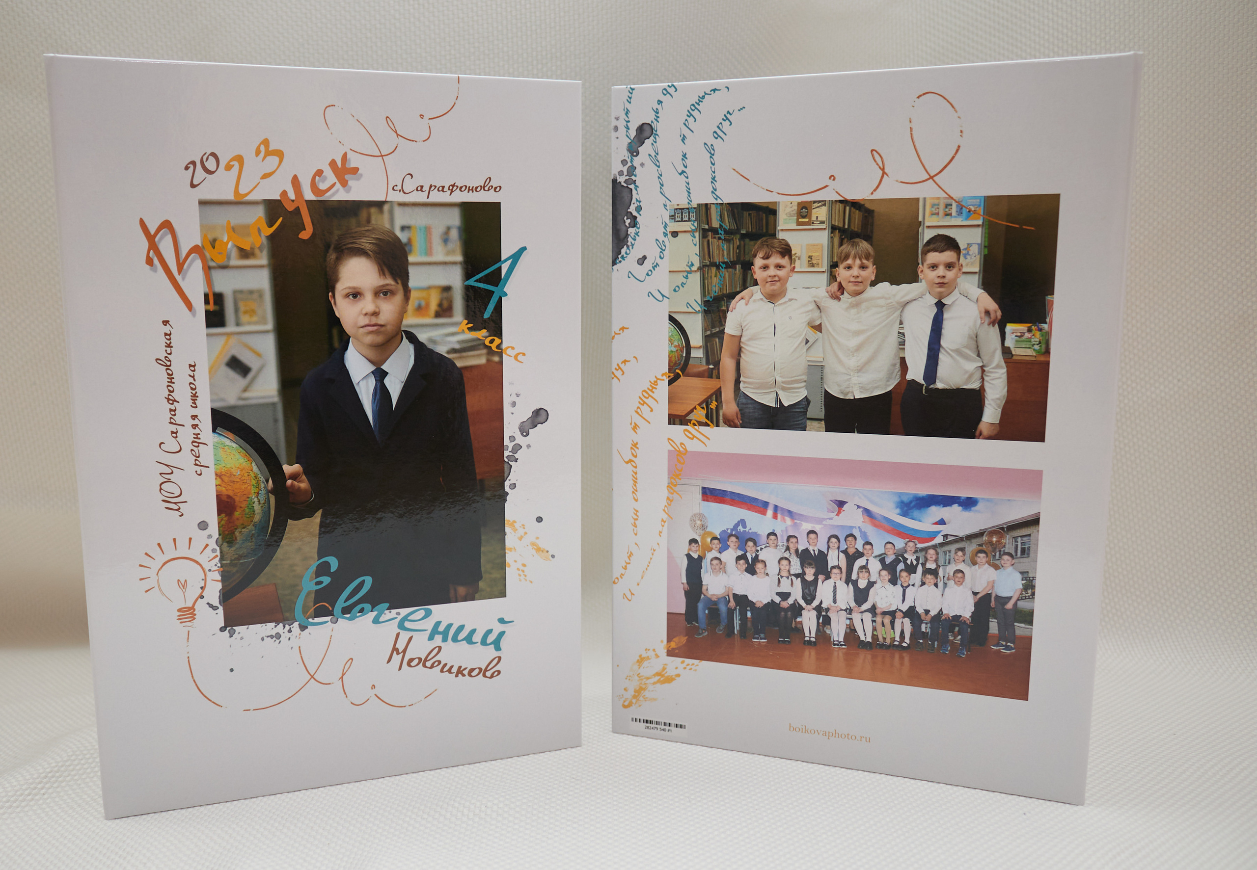 Готовые выпускные альбомы. Семейный и свадебный фотограф в Ярославле Надежда Бойкова