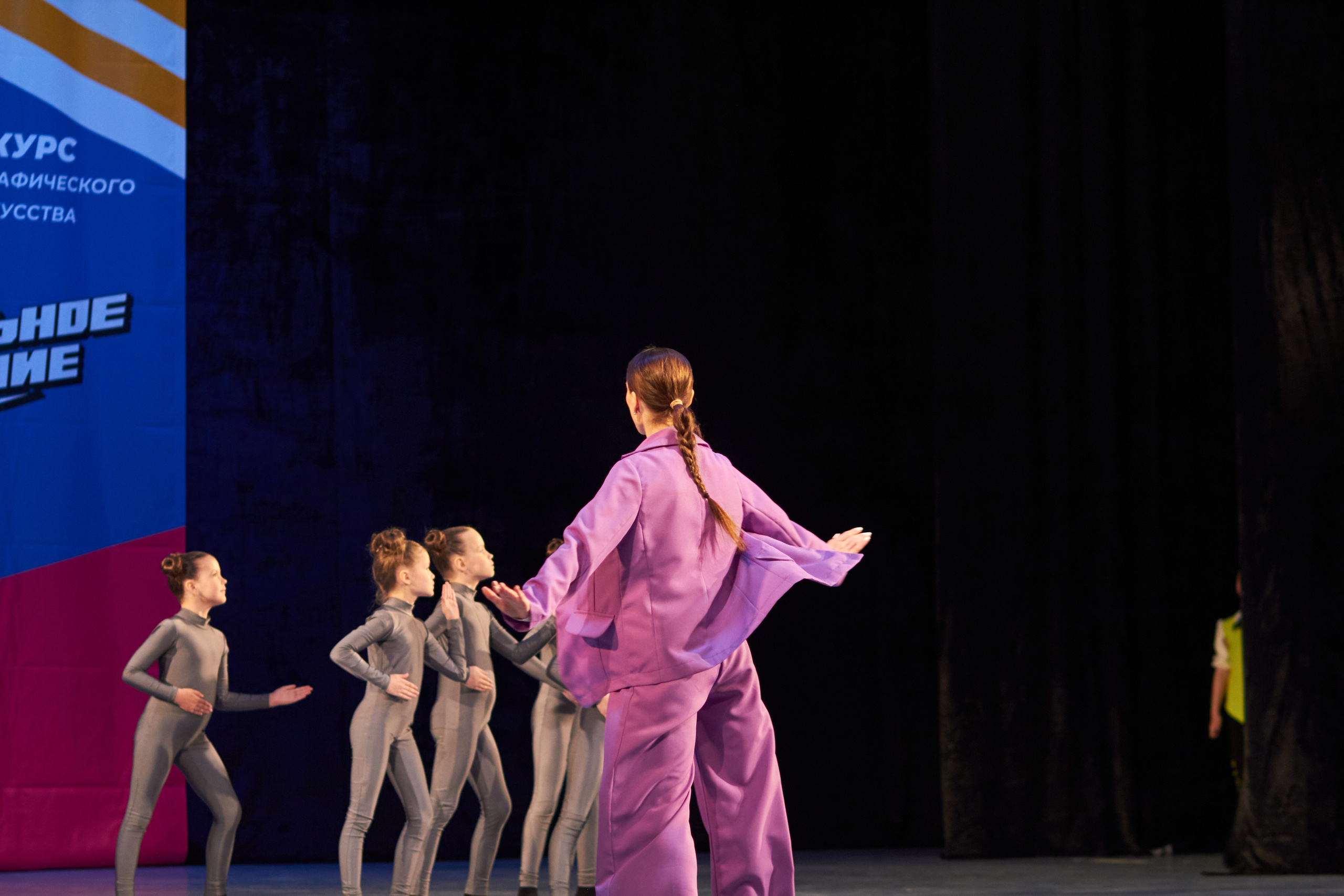 Концертное (фото). Семейный и свадебный фотограф в Ярославле Надежда Бойкова