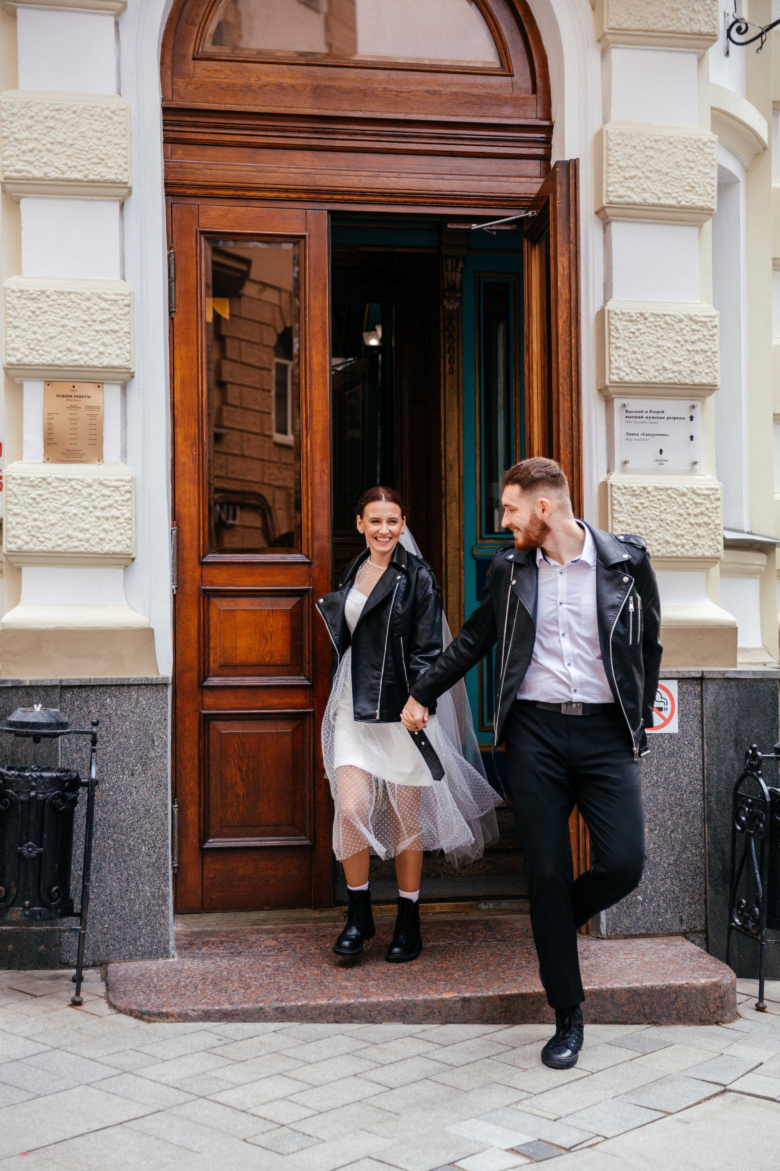 Полина и Серёжа | Msk. Свадебный фотограф Ангелина Зотова | Обнинск, Москва, Калуга