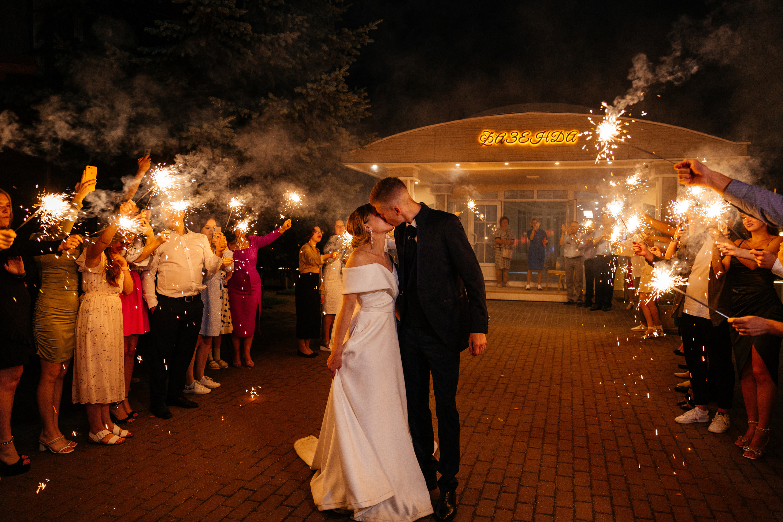 Даша и Саша | Pine River. Свадебный фотограф Ангелина Зотова | Обнинск, Москва, Калуга