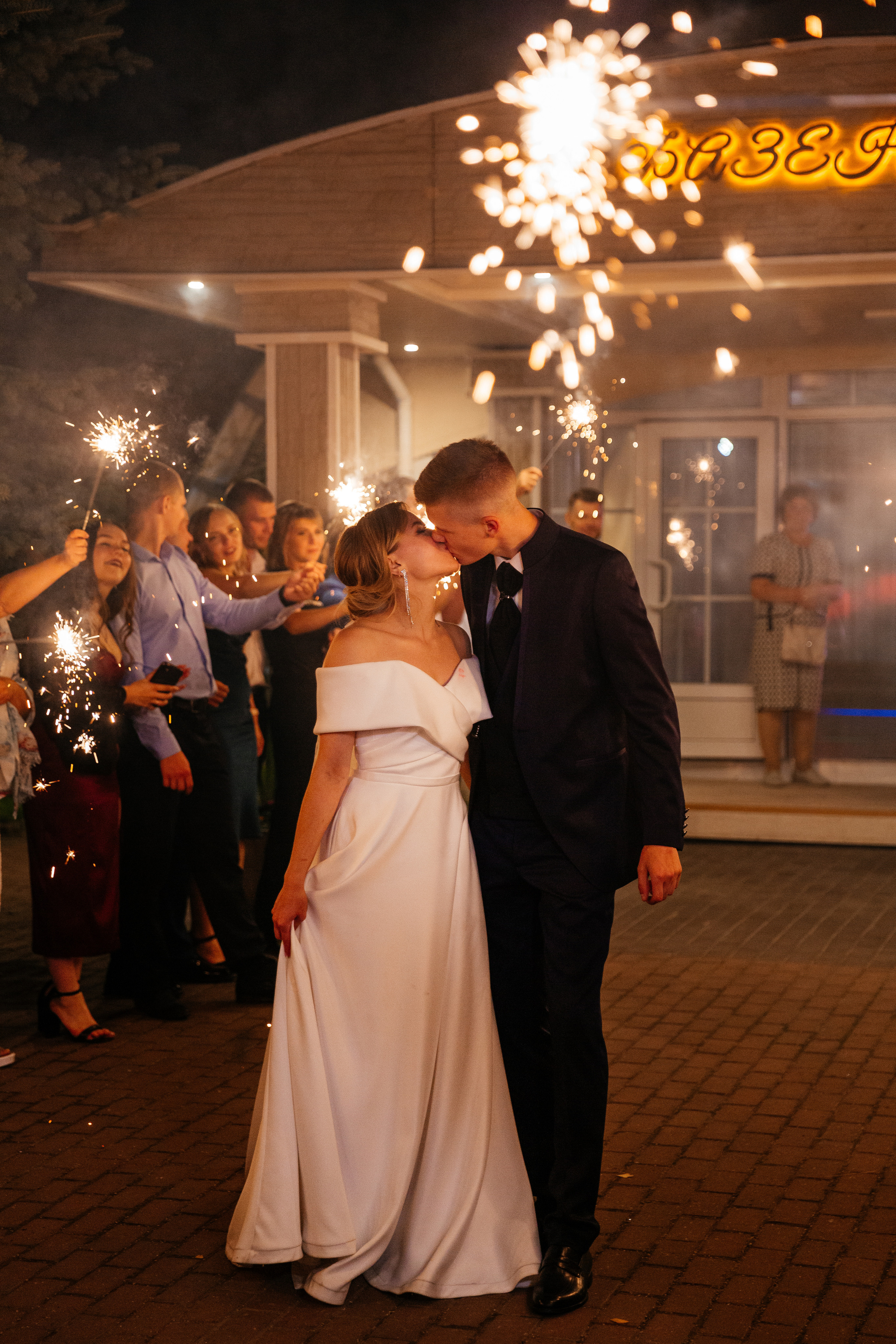 Даша и Саша | Pine River. Свадебный фотограф Ангелина Зотова | Обнинск, Москва, Калуга