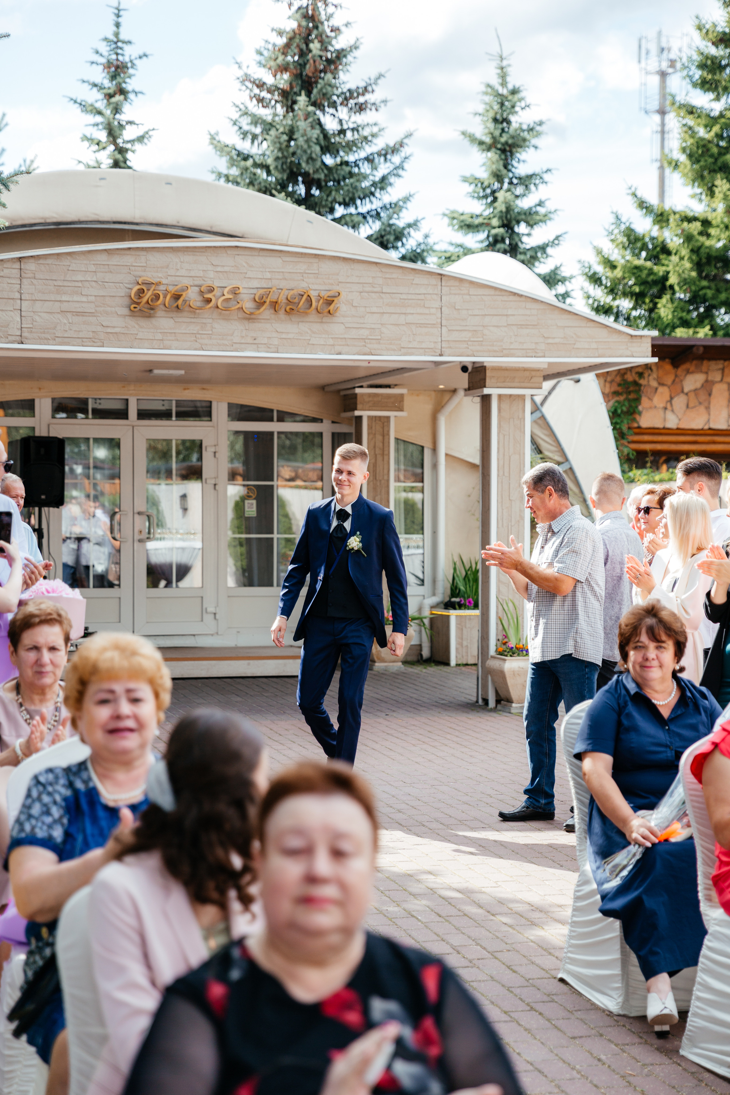 Даша и Саша | Pine River. Свадебный фотограф Ангелина Зотова | Обнинск, Москва, Калуга