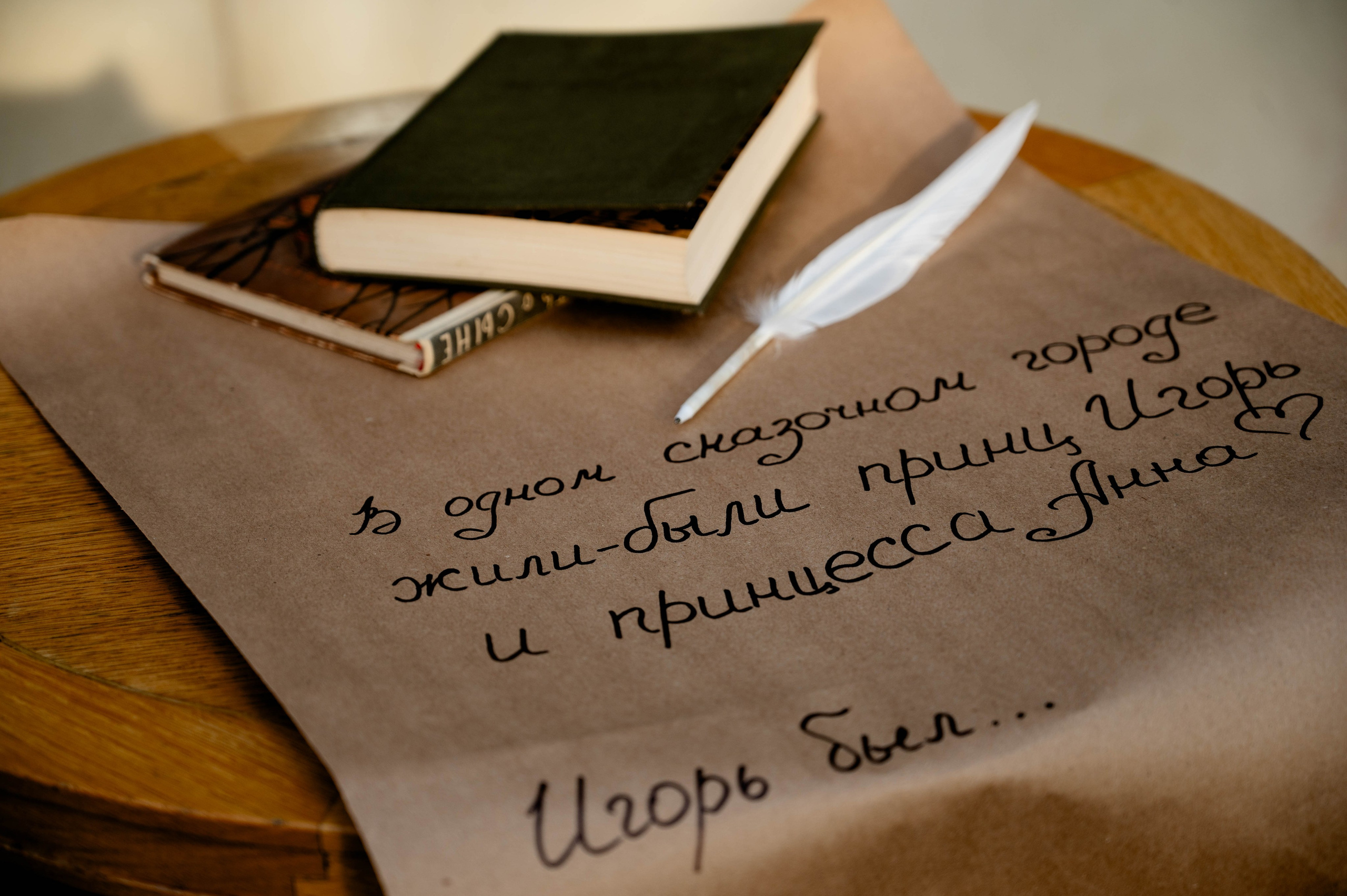 Игорь и Анна. Фотограф в Москве. Антон S