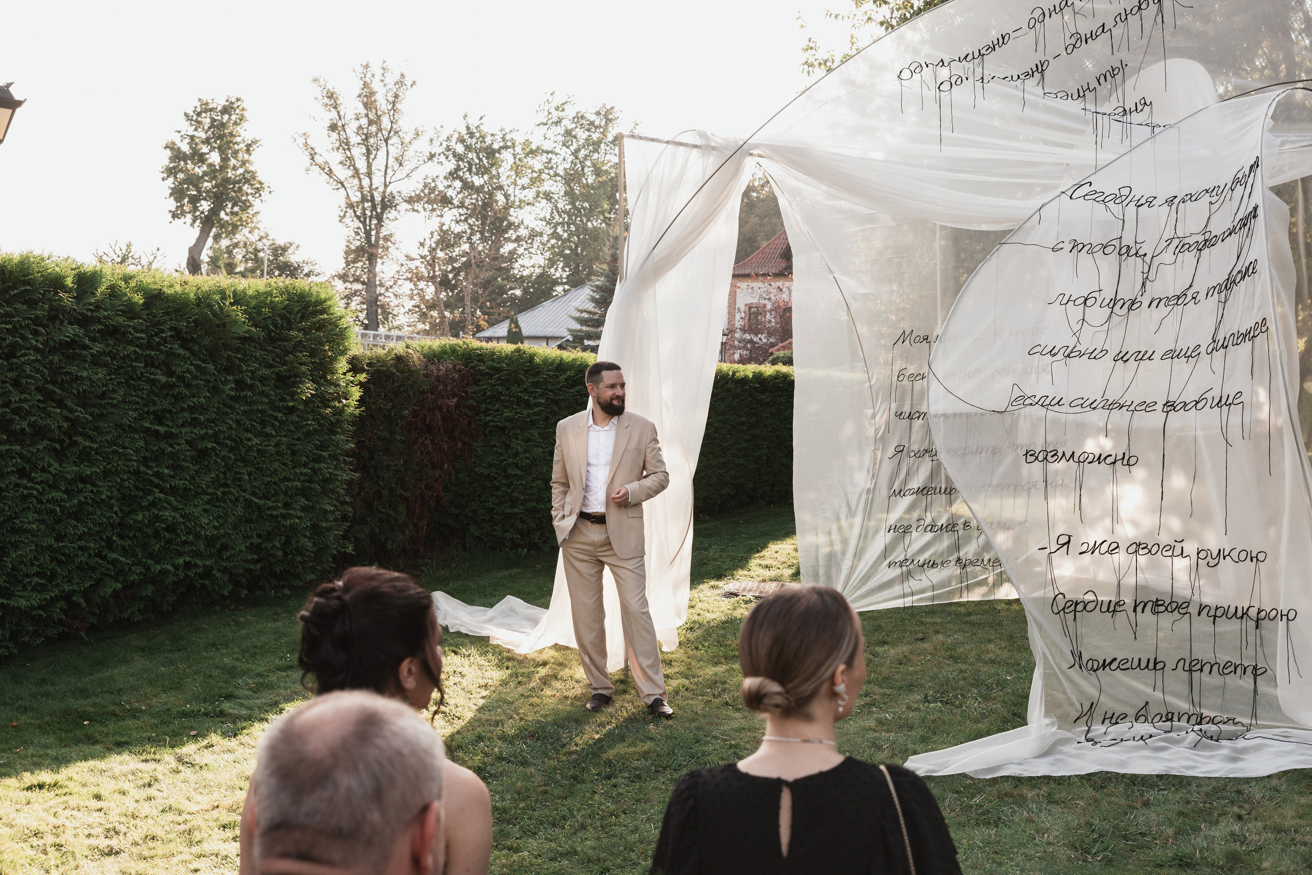 Кира и Дмитрий. Свадебный и портретный фотограф в Калининграде и Москве Марк Юдинцев