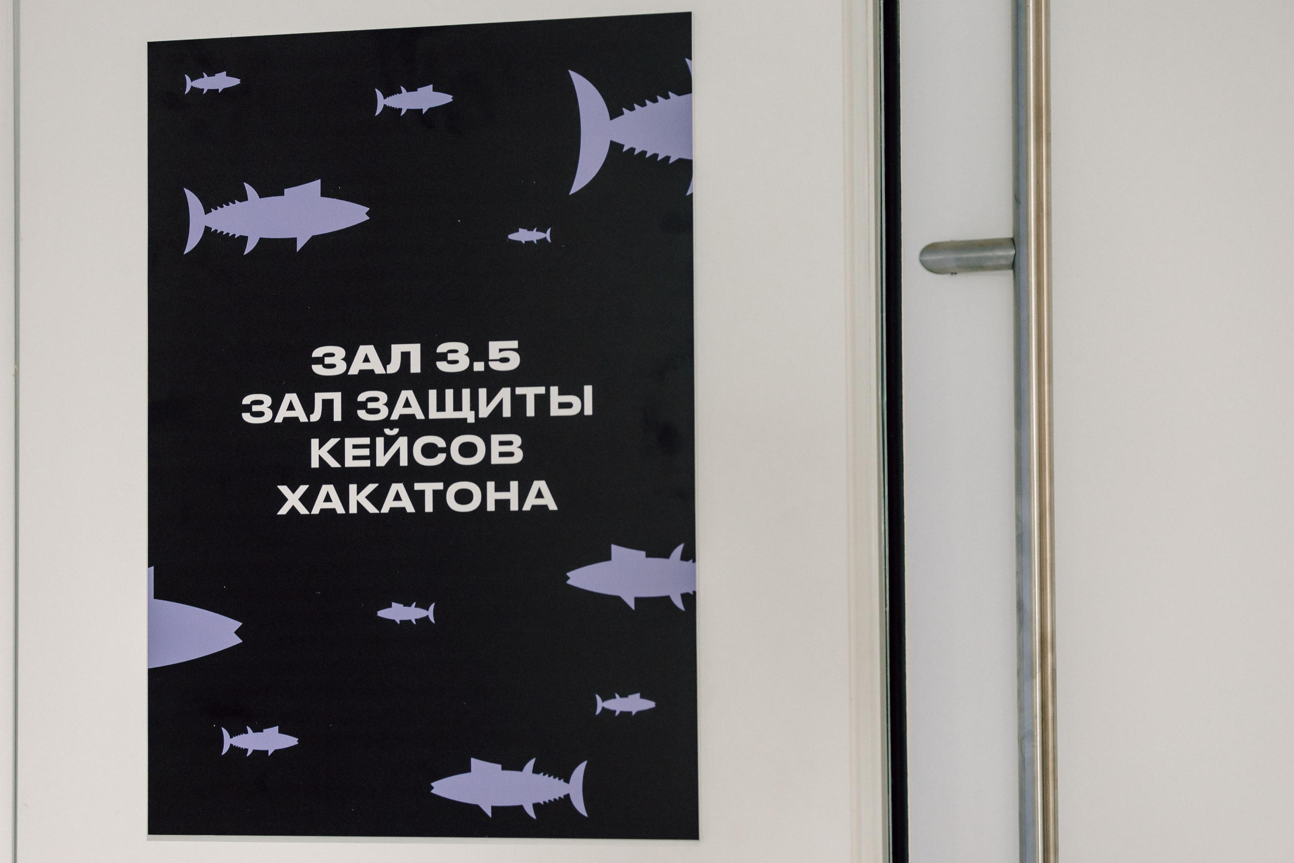 MarHR — Хакатон. Лёшка Варзегов — фотограф